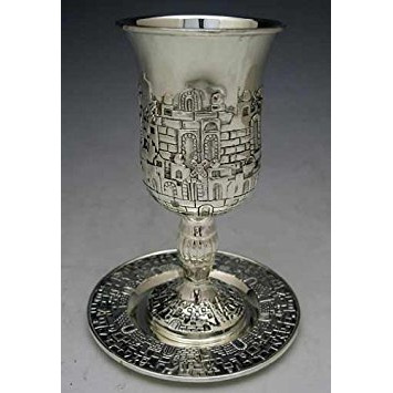 Legacy Judaica 818 Silver Plated Kiddush Cup, 1 Count (Pack Of 1)