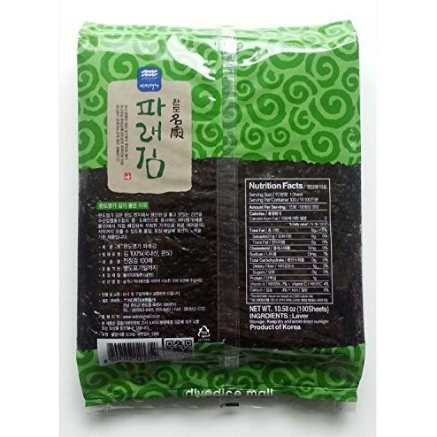 100 Sheets (6.7Oz) Dried Kelp Seaweed Nori Raw Unseasoned Snack Sushi