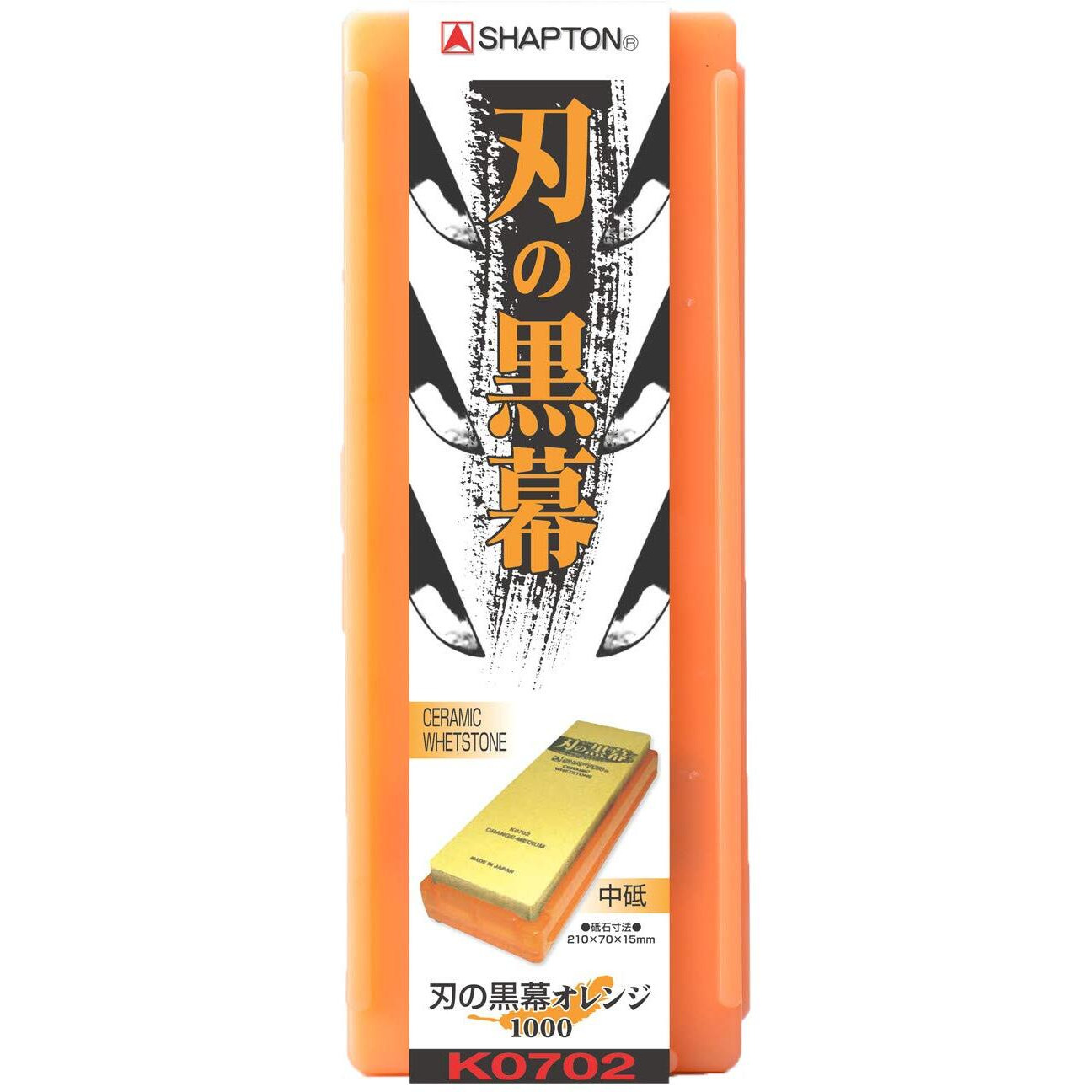Shapton K0702 Blade, 1000, Medium, Orange