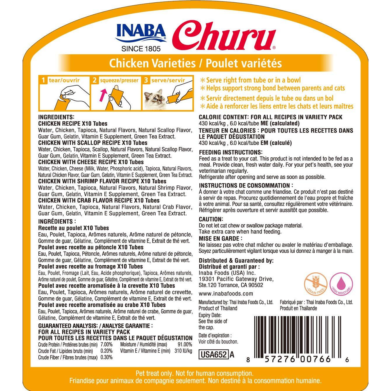 Inaba Churu Cat Treats, Grain-Free, Lickable, Squeezable Creamy Pur