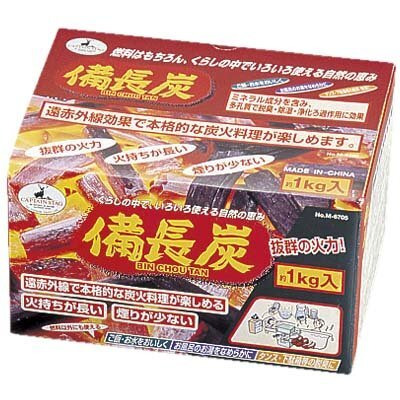 Japanbargain, Japanese Binchotan White Lump Charcoals For Outdoor Indoor Hibachi Bbq Table Top Grill (2.2, Pounds)