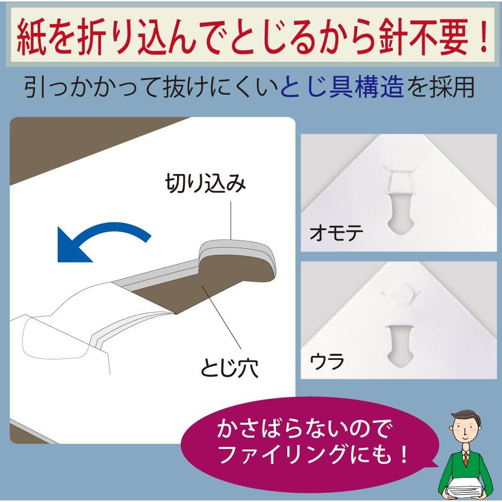 Kokuyo Harinacs Stapleless Stapler, Up To 10 Sheets 64Gsm Copy Paper Binding, Black, Japan Import (Sln-Msh110D)