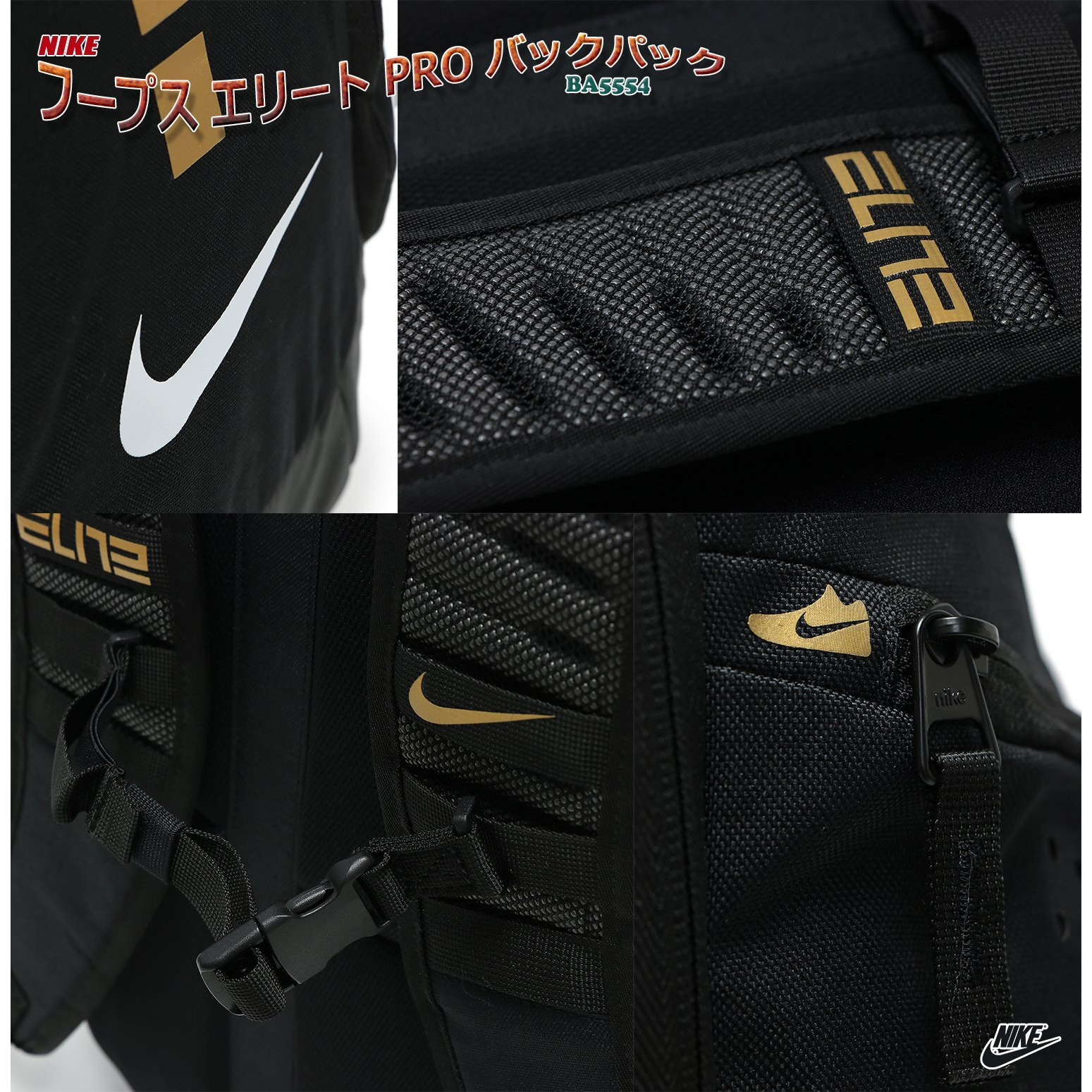 Nike Elite Hoops Pro Basketball Nkba5554 (One_Size, Black/Metallic Cool Grey)