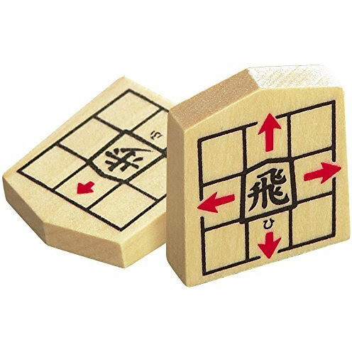 Kumonshuppan New Study Shogi Japanese Chess Pieces