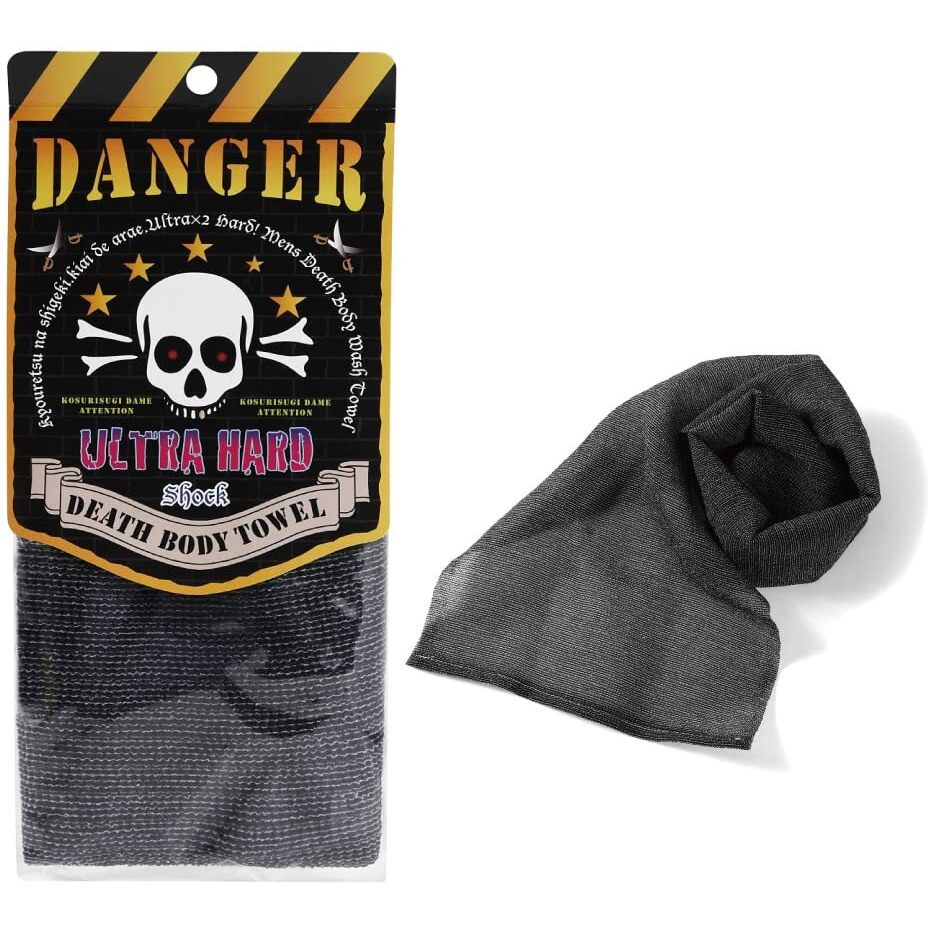 Extra Rough, Exfoliating Washcloth [Made In Japan] Exfoliating Towel Special Texture Makes Fluffy Foam Lather, Back Scrubber, Dead Skin Cell Remover [Loofah For Women And Men] (Black)