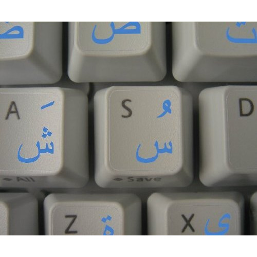 Farsi (Persian) Keyboard Sticker With Blue Lettering Transparent Background
