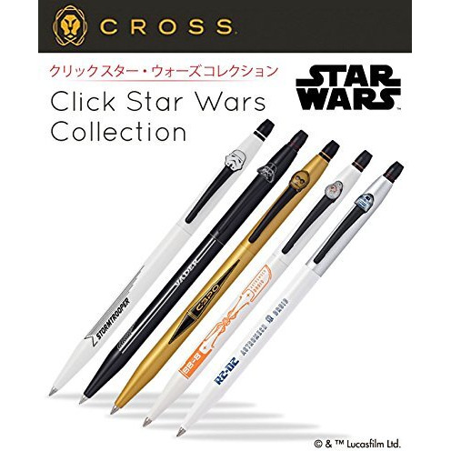 Cross X Star Wars Click Refillable Rolling Ball Gel Ink Pen, Includes Coordinated Character-Themed Gift Box - Stormtrooper