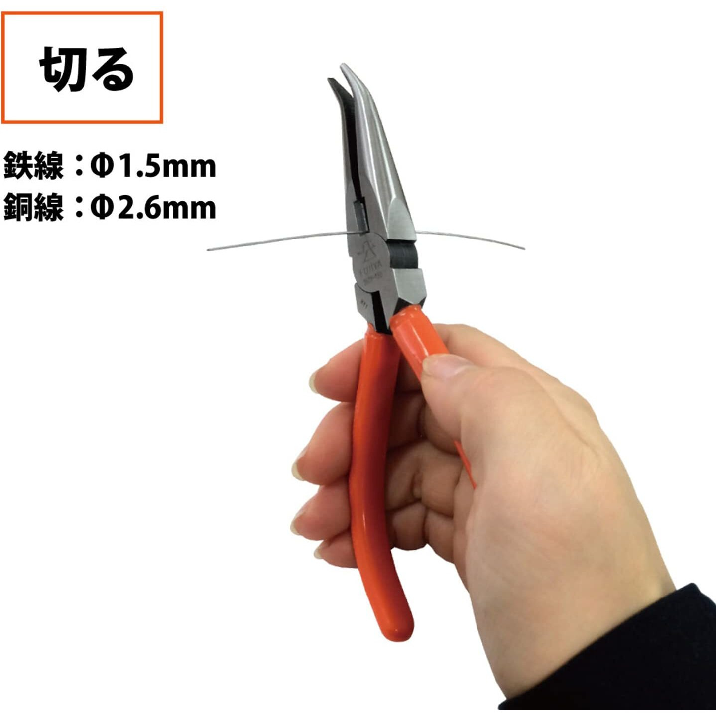 Fujiya Tools, 350Y-150, Side Bent Long Nose Pliers, 6 Inch