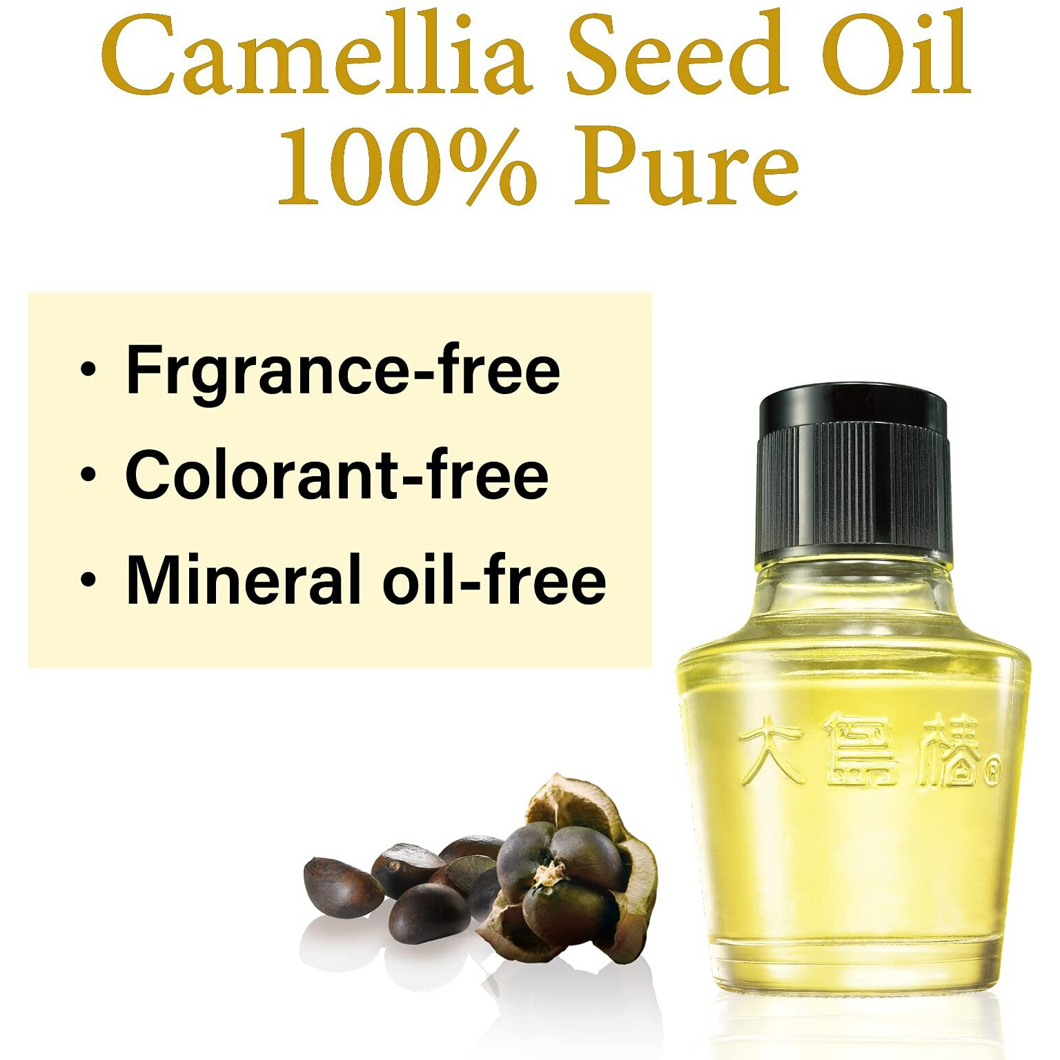 Oshima Tsubaki Japanese Camellia Oil, 100% Pure Camellia Seed Oil For Hair, Face, Body, Nails And Beard, Multi-Use Oil (2.03 Fl. Oz /60Ml) English Ver.