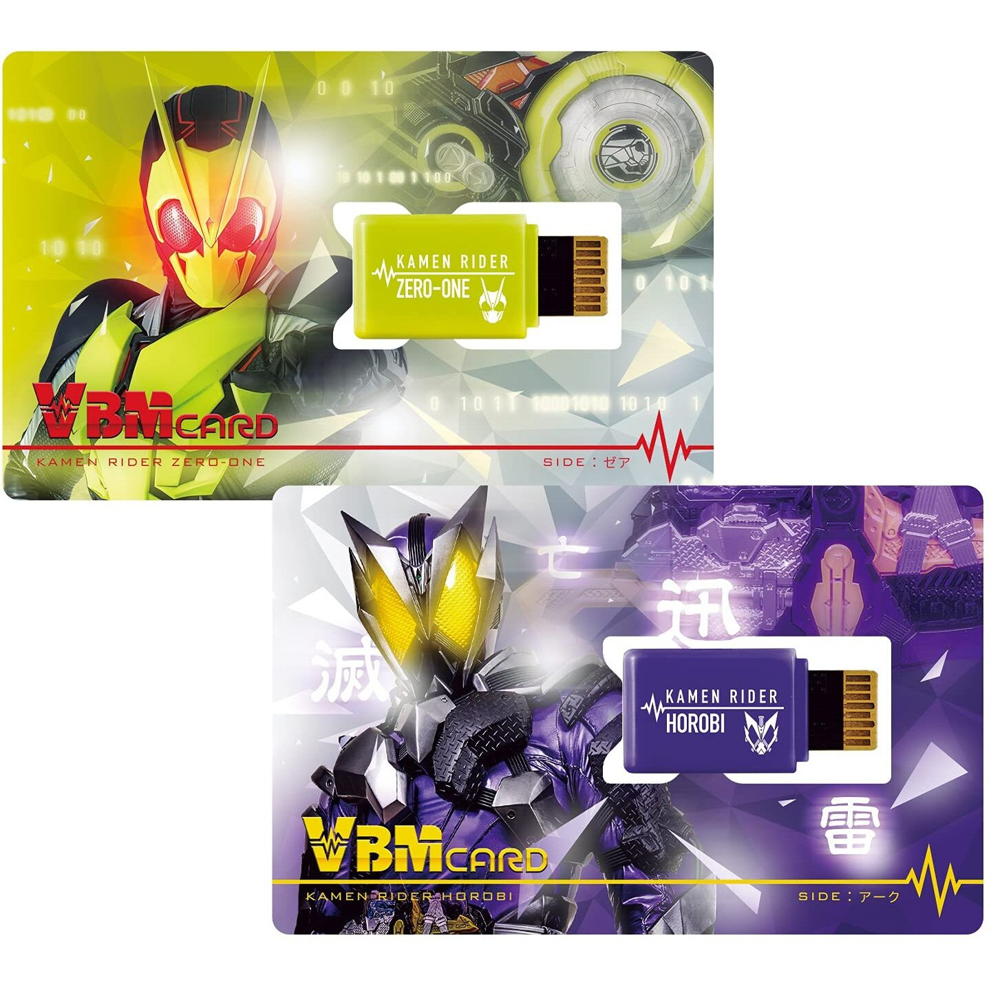 Bandai Vital Bracelet Kamen Rider Vbm Card Set Vol 1 - Zero-One Side Zea & Side Ark