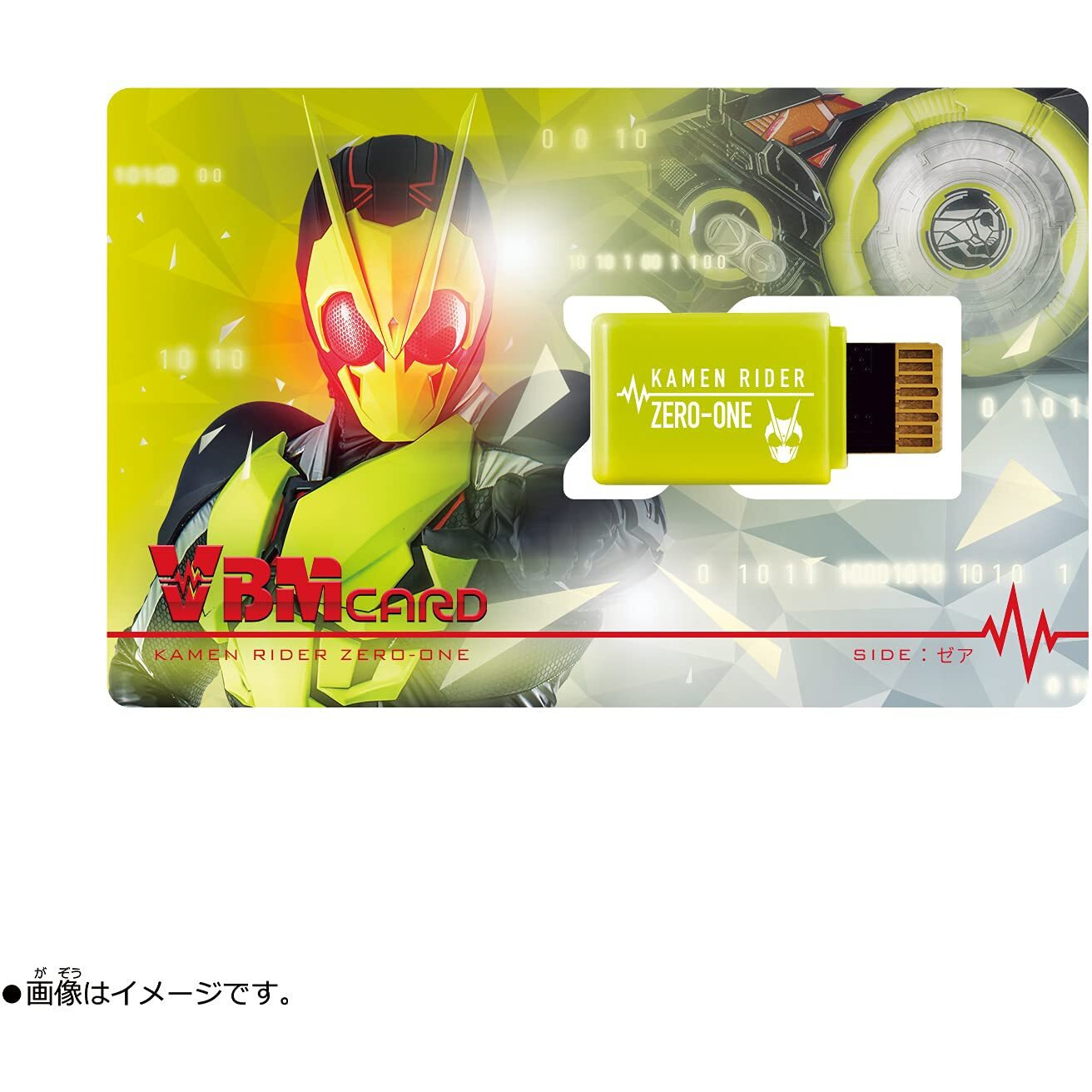 Bandai Vital Bracelet Kamen Rider Vbm Card Set Vol 1 - Zero-One Side Zea & Side Ark