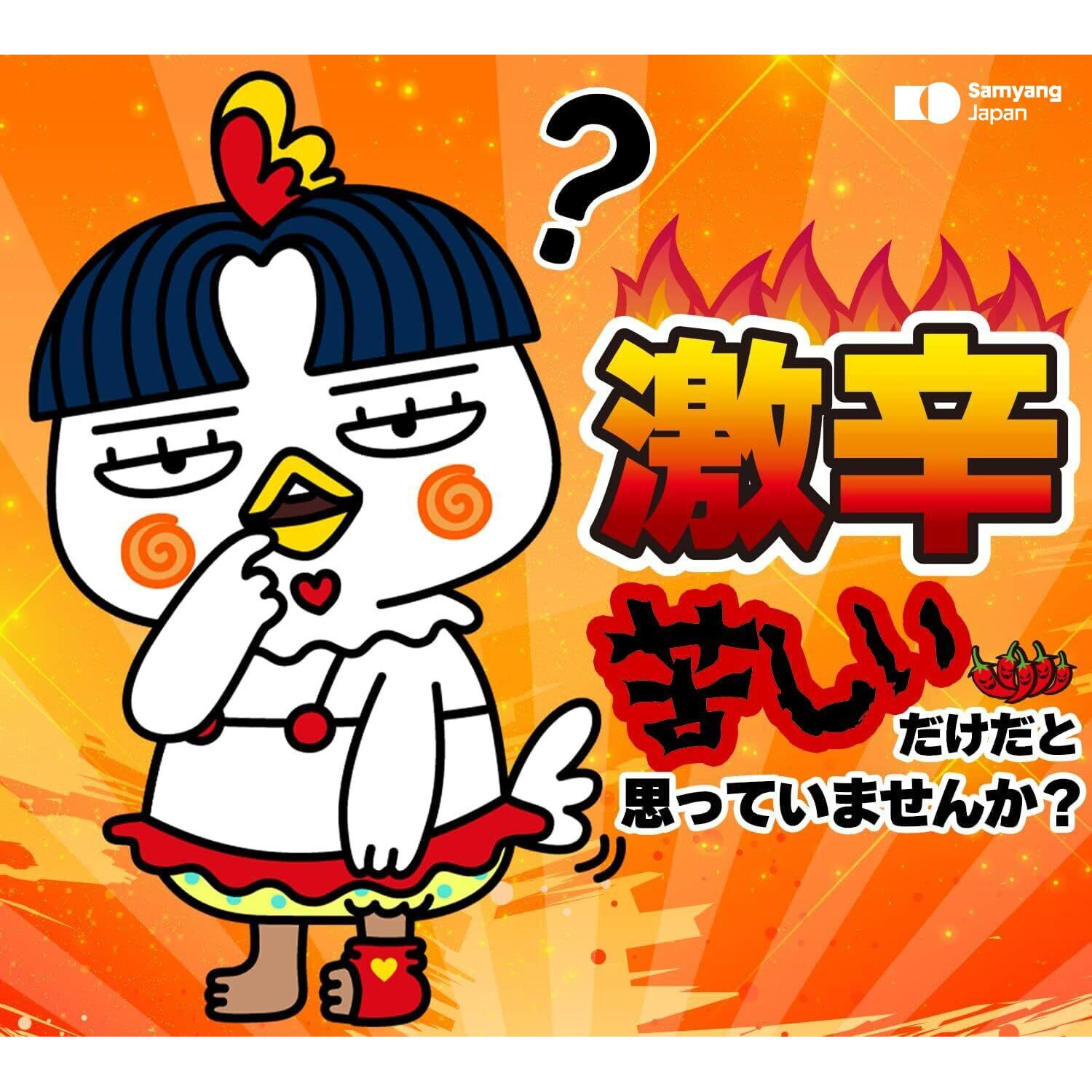 Samyang Buldak Stew Korean Spicy Hot Chicken Stir-Fried Noodles 4.94Oz (Pack Of 5)