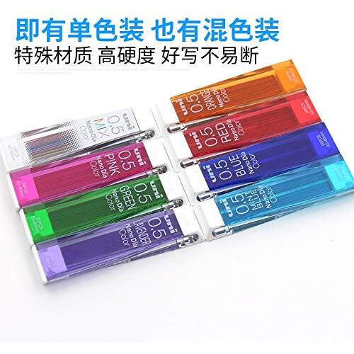 Uni Nanodia Color Mechanical Pencil Leads 0.5Mm 7 Color Set, 7 Pack/Total 140 Leads