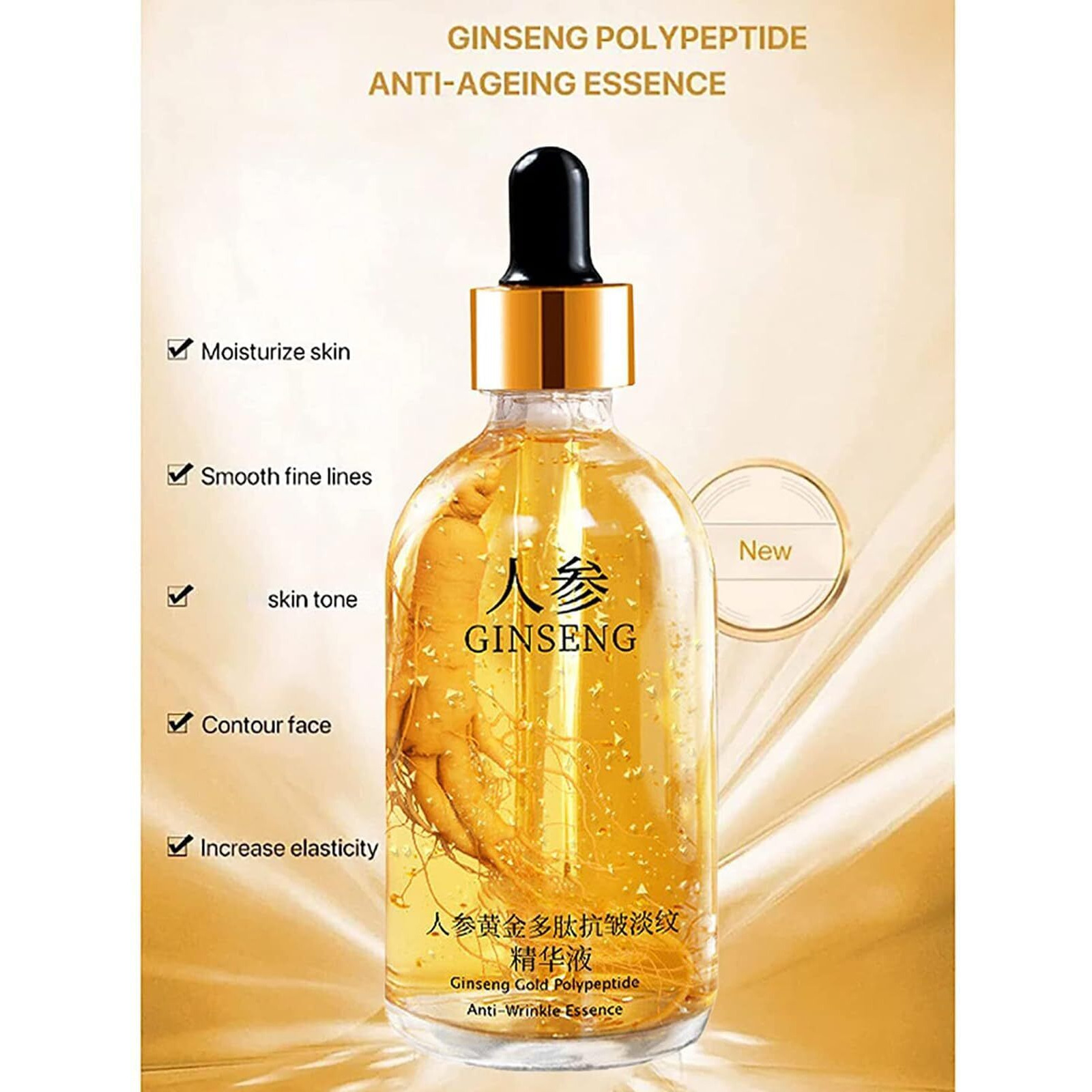 Ginseng Polypeptide Anti-Ageing Essence, Ginseng Extract Anti Wrinkle Serum, Ginseng Serum, Ginseng Gold Korean Anti Aging Essential Oil Face Moisturizer Reduce Fine Lines (1 Bottle)