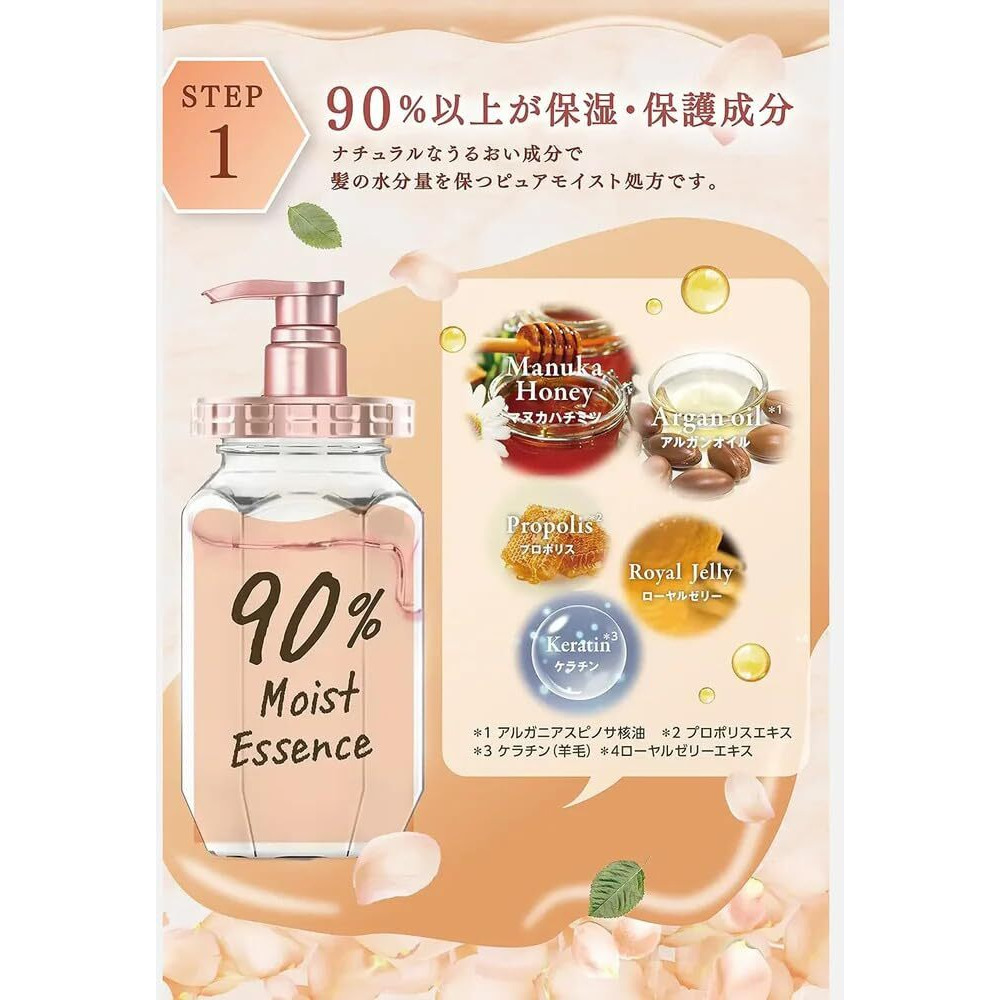 &-Honey Melty Moist Shampoo,Treatment 440Ml Each& Hair Oil 100Ml Set Deep Nourishment And Revitalization - Organic Ingredients Perfect For Frizzy, Wavy, Curly Hair