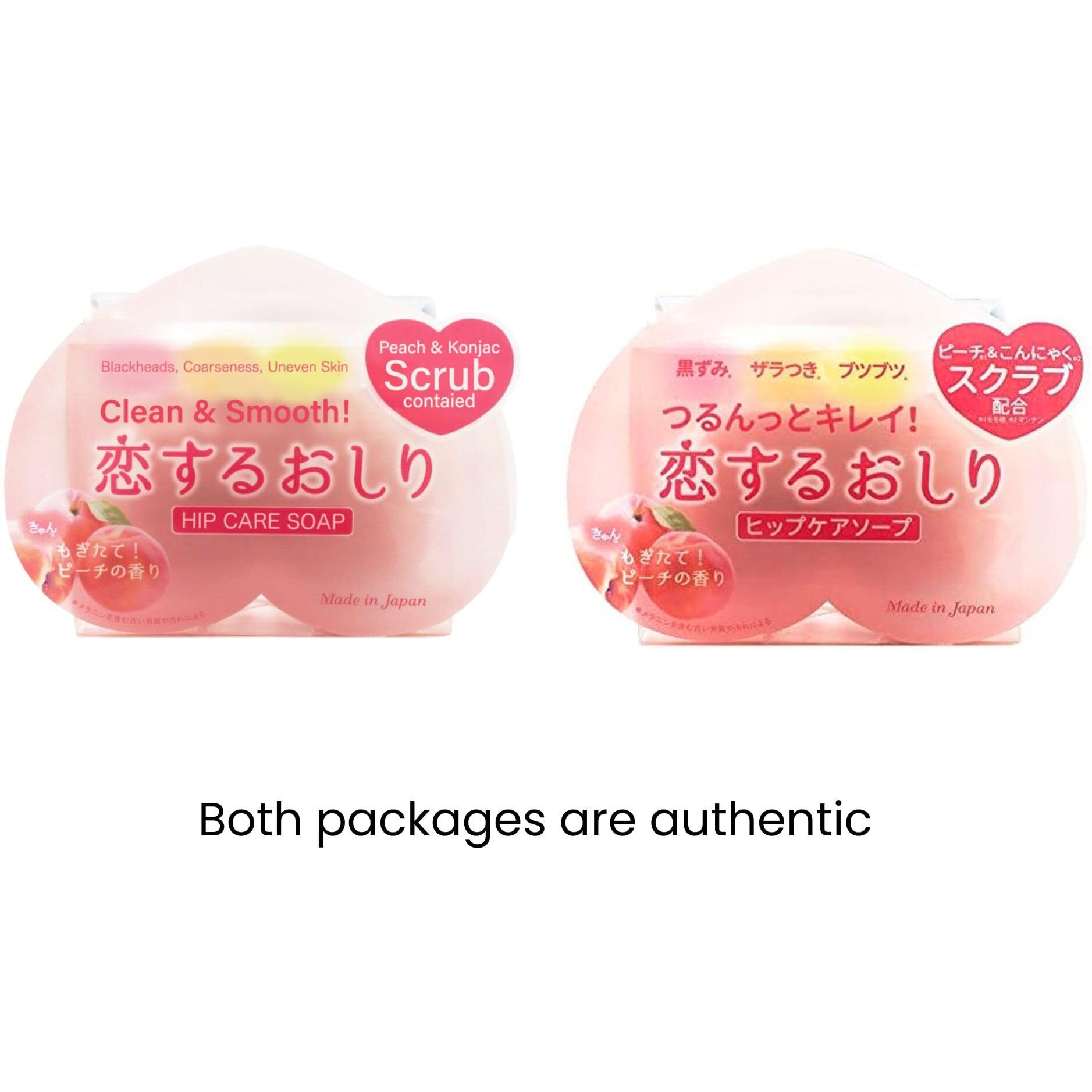 Pelican Soap Bar Soap For Dark Spots, Pore Cleansing For Sensitive Skin, Exfoliating Body Scrub, Soap Bar For Women & Man By Aha, Aloe, Honey& Citric Acid For Butt & Body From Japan, 3Ea 2.82 Oz