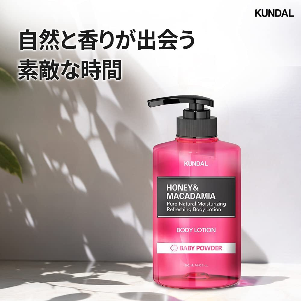 Kundal Honey & Macadamia Body Lotion Natural Moisturizer With 82% Aloe Vera/Deep Hydration For Dry Skin/Sensitive Skin Friendly/16.9 Fl Oz [Baby Powder]