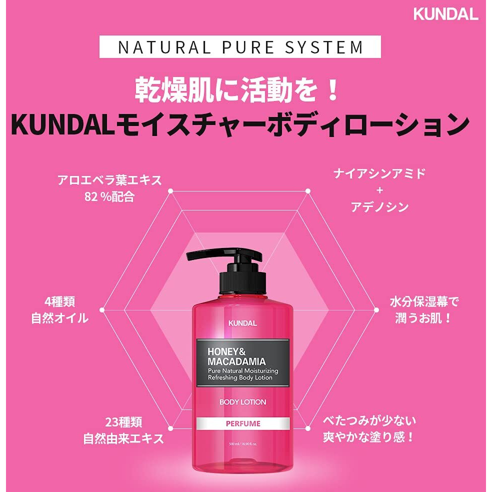 Kundal Honey & Macadamia Body Lotion Natural Moisturizer With 82% Aloe Vera/Deep Hydration For Dry Skin/Sensitive Skin Friendly/16.9 Fl Oz [Baby Powder]