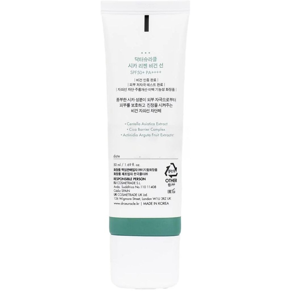 Cica Regen Vegan SunscreenAll-In-One Sun With Lightweight TextureDr.Ceuracle