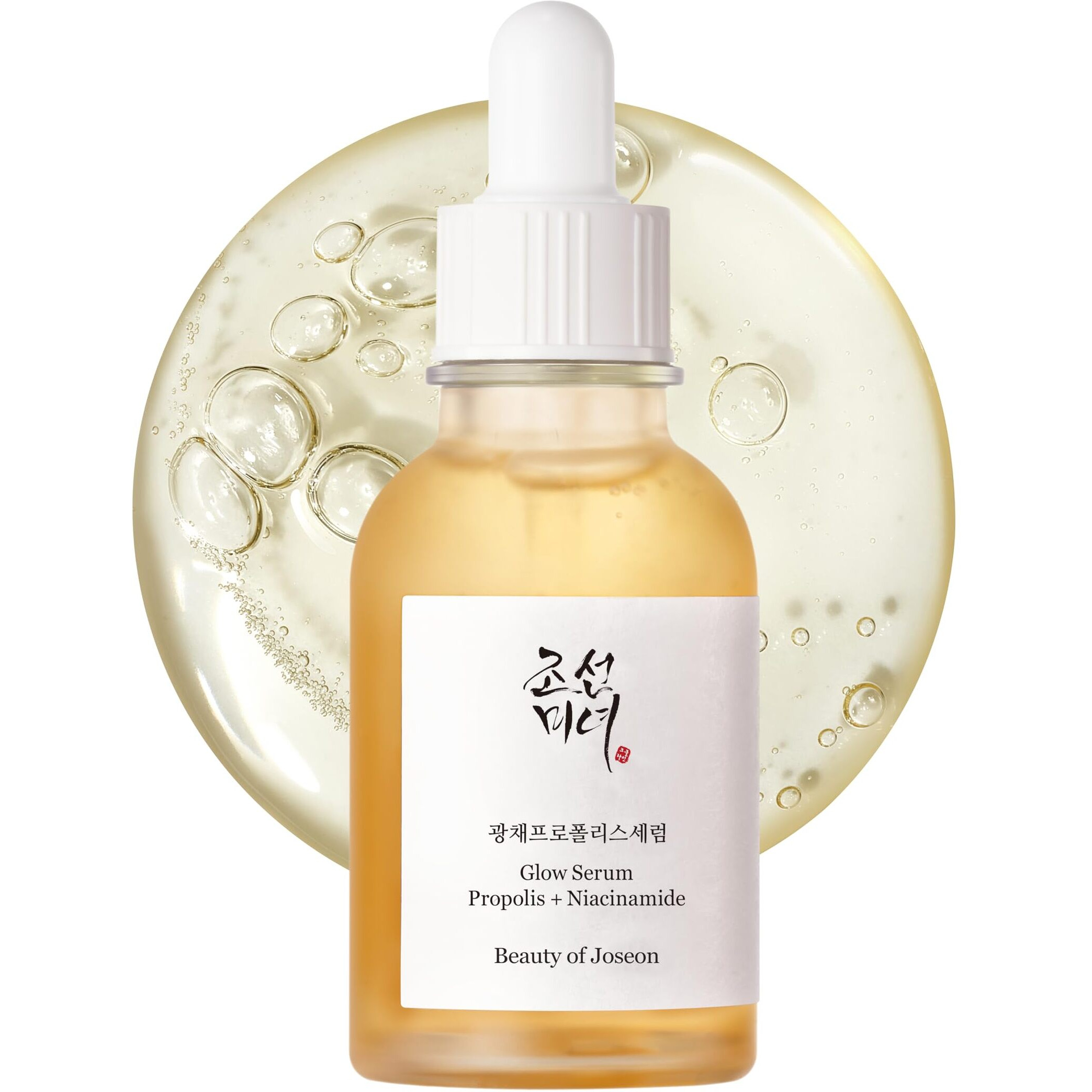 Beauty Of Joseon Glow Serum Propolis And Niacinamide Hydrating Facial Soothing Moisturizer For Irritated Uneven Skin Tone, Korean Skin Care, 60Ml, 2 Fl.Oz