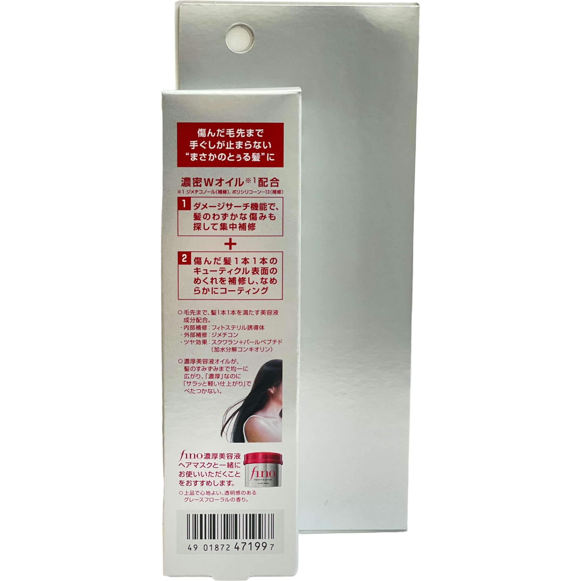 Premium Touch Smoothing And Moisturizing Leave-In Hair Oil | Made In Japan | Restore Shine In With This Hair Oil Infused With Vitamin E | 70Ml