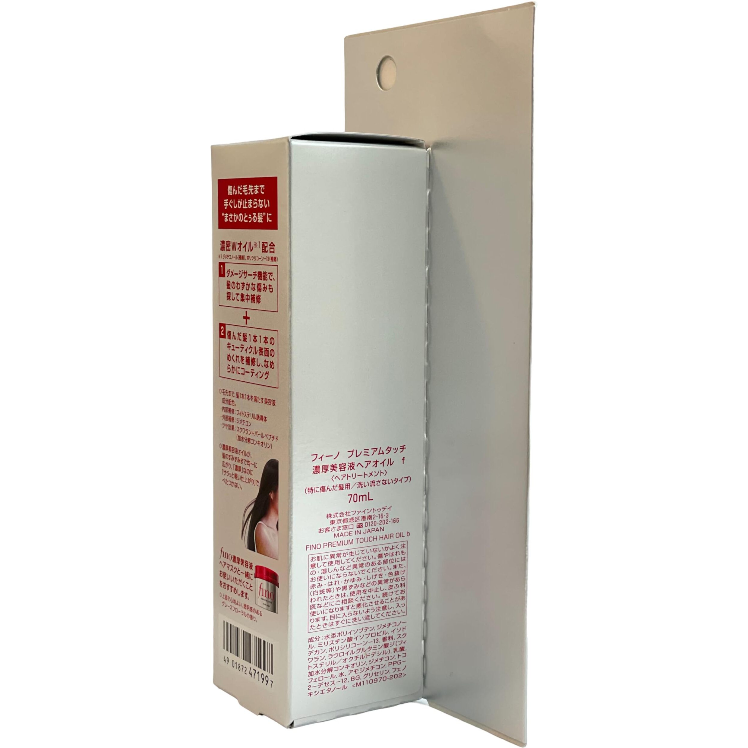 Premium Touch Smoothing And Moisturizing Leave-In Hair Oil | Made In Japan | Restore Shine In With This Hair Oil Infused With Vitamin E | 70Ml