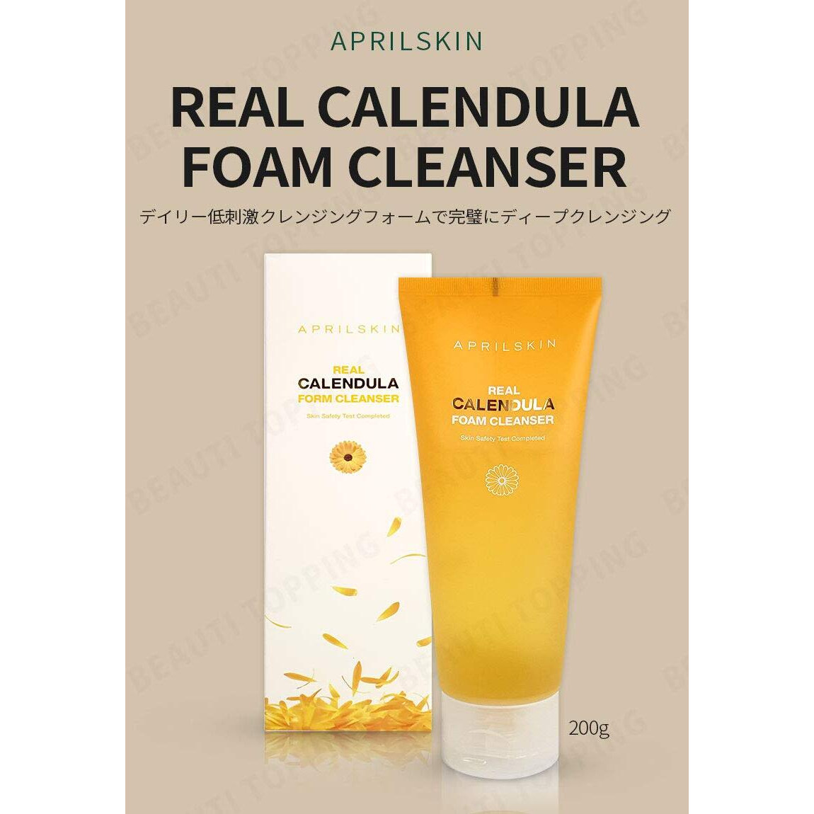 Aprilskin Calendula Low Ph Gel Cleanser | Vegan, Cruelty Free | Dry, Sensitive, Acne-Prone Skin| Gentle Deep Cleans With Micro Micellar Bubbles | 6.76 Oz | No Sulfates And Artificial Fragrance