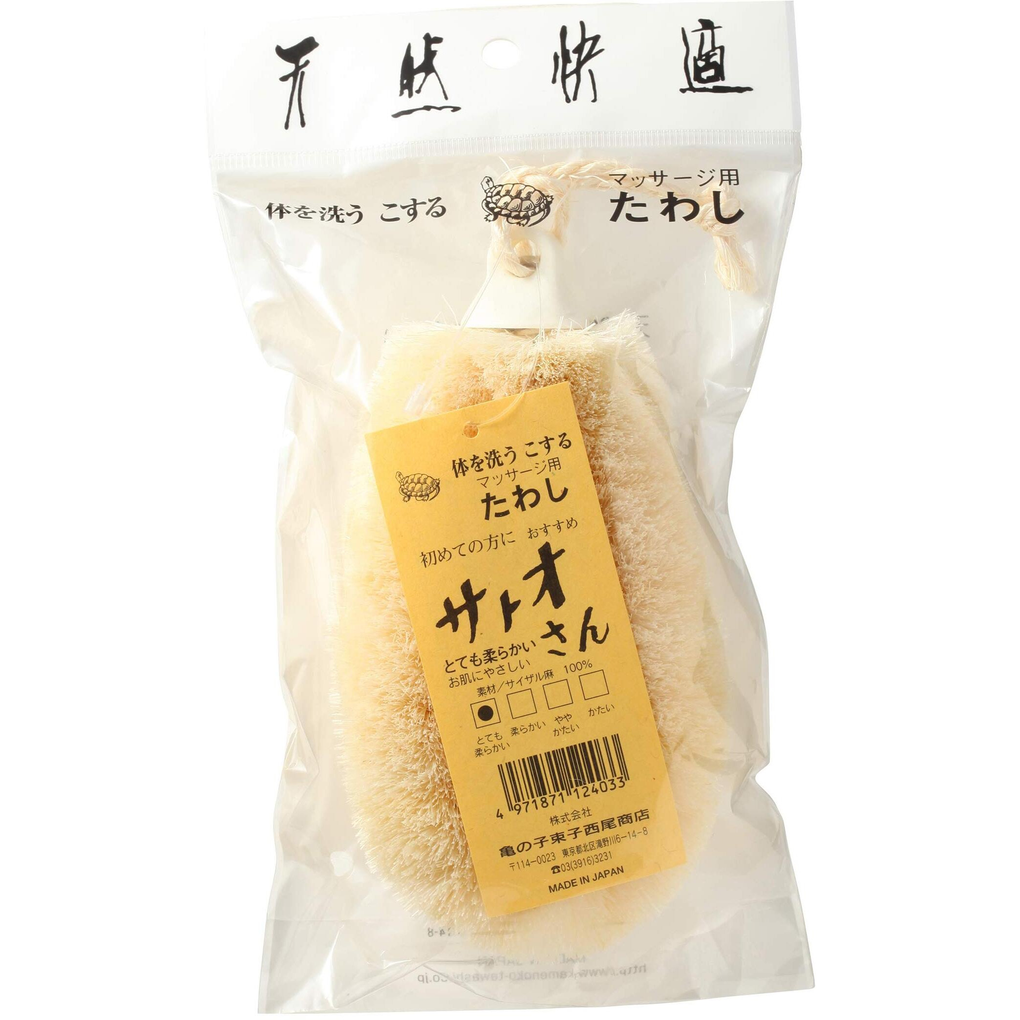 Kamenoko Tawako Nishio Shoten Body Scourer Sato-San