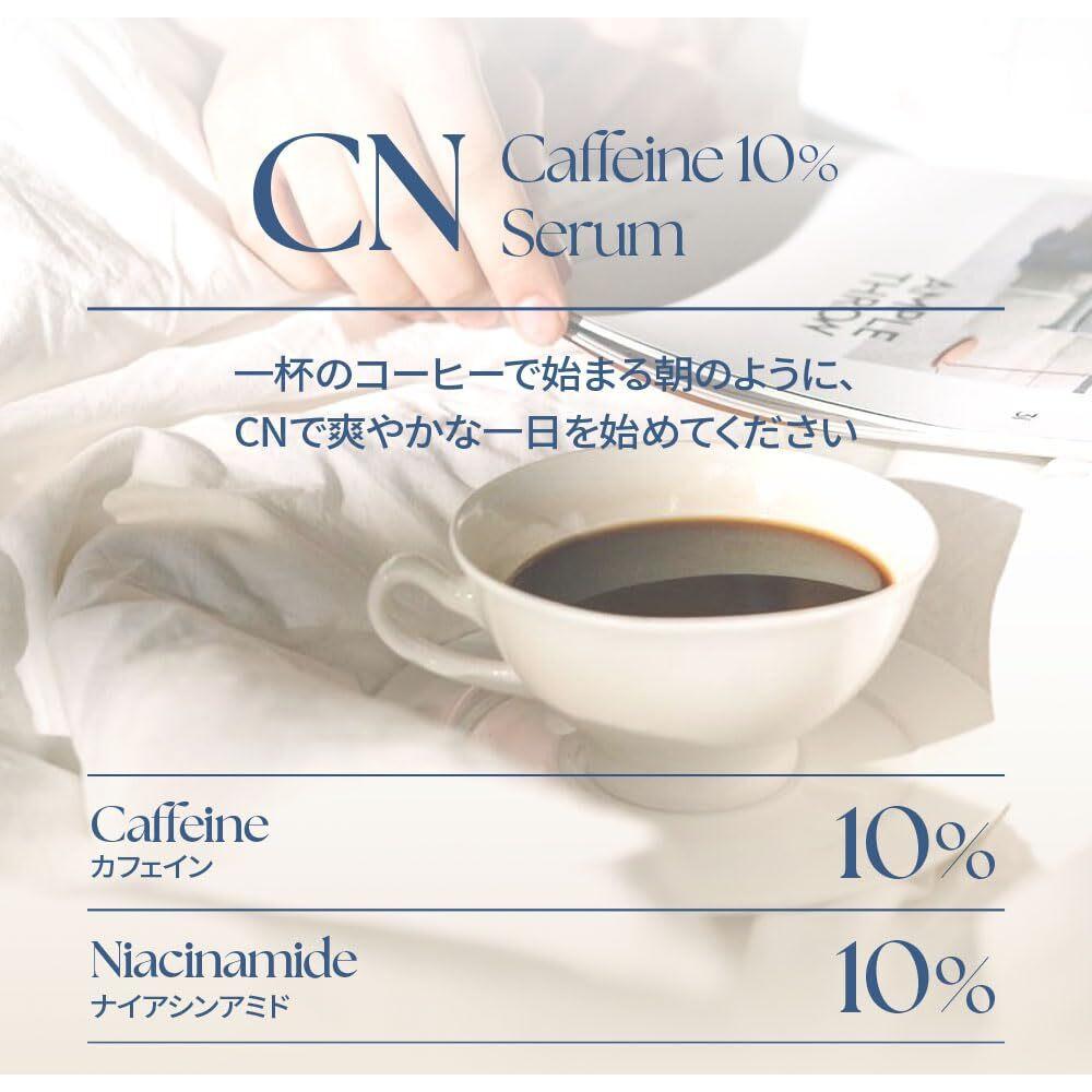 10% Caffeine 10% Niacinamide Hyaluronic Acid Face Serum 30Ml - Energizing & Refining Hydrating Facial Serum For All Skin Types, 1 Fl Oz (30Ml)