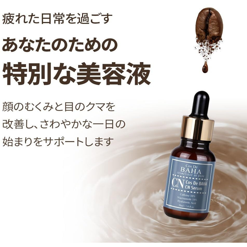 10% Caffeine 10% Niacinamide Hyaluronic Acid Face Serum 30Ml - Energizing & Refining Hydrating Facial Serum For All Skin Types, 1 Fl Oz (30Ml)