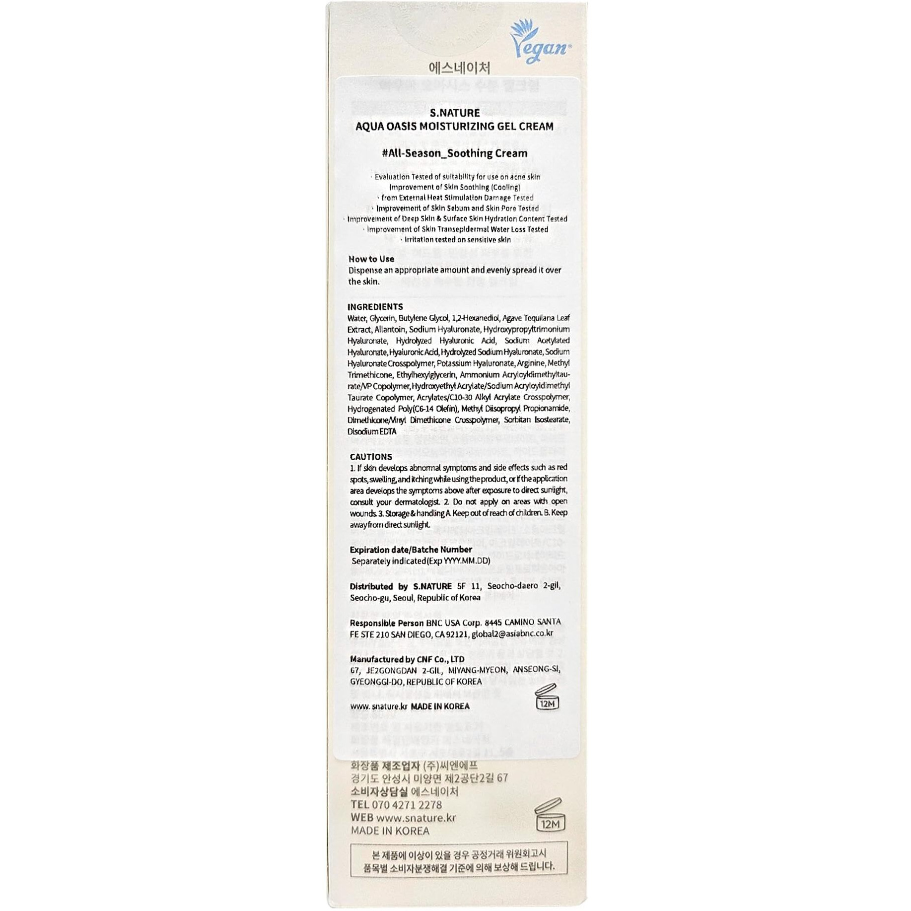 S.Nature Aqua Oasis Moisturizing Gel Cream 80Ml | Cooling & Soothing Facial Moisturizer For Oily & Combination Skin | Lightweight Cream, Vegan | Hyaluronic Acid, Allantoin | 2.7 Fl Oz