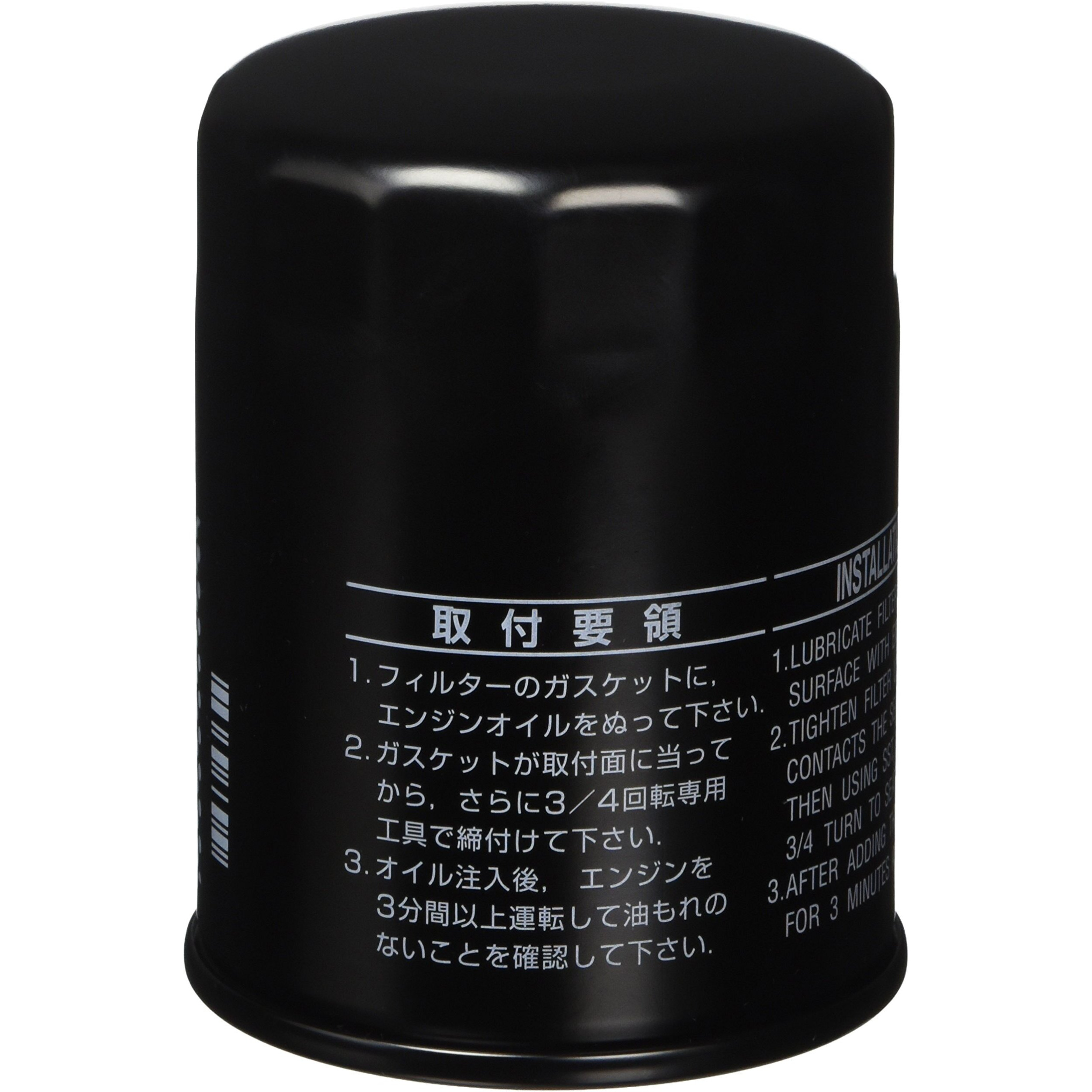 Toyota Genuine Parts - Filter, Oil (90915-20004)