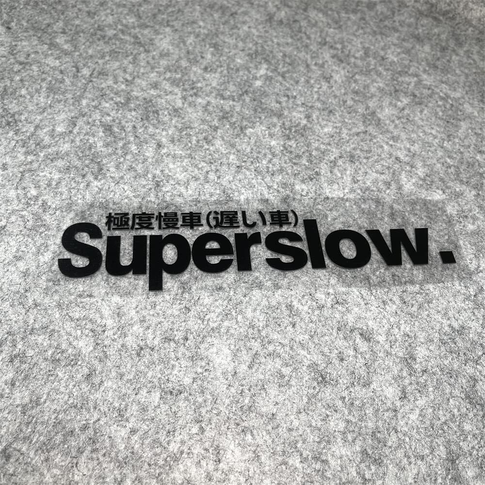 Car Styling Sticker For Japanese Superslow Snail Creative Words Auto Oil Tank Window Body Vinyl Computer Case Motocross Decals (G 20X4.5Cm Black 1Pcs)