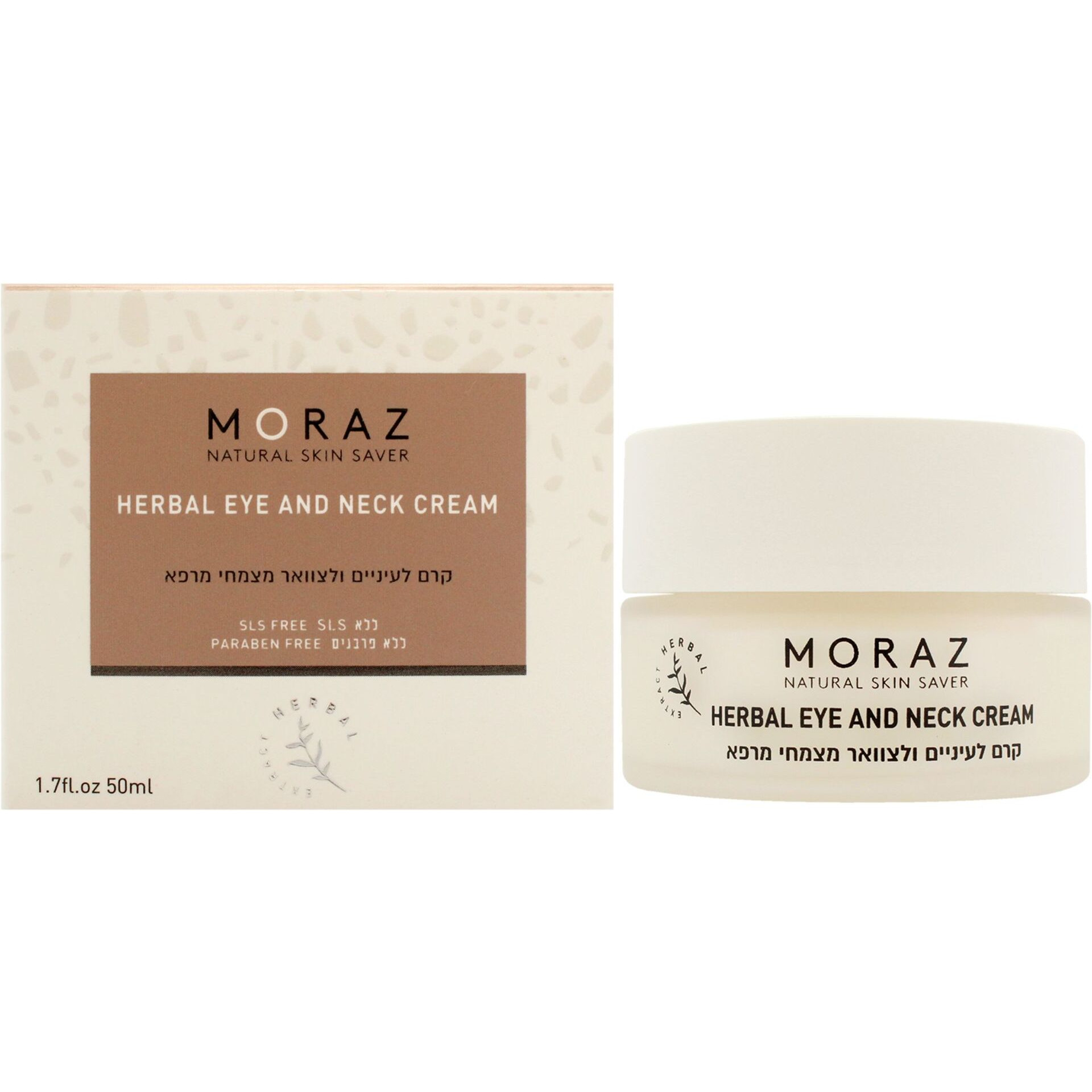 Herbal Eye and Neck Cream