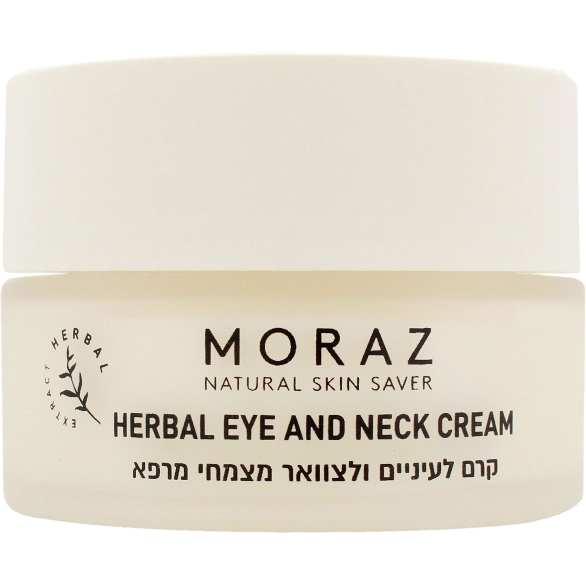 Herbal Eye and Neck Cream