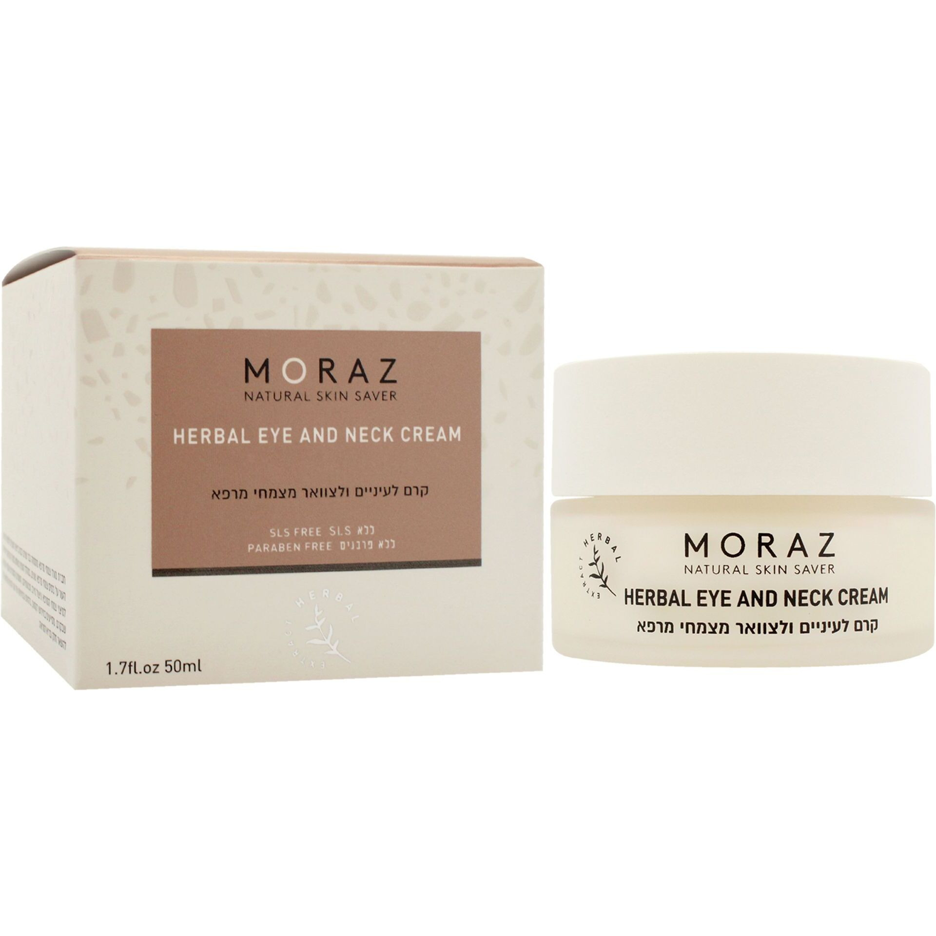 Herbal Eye and Neck Cream