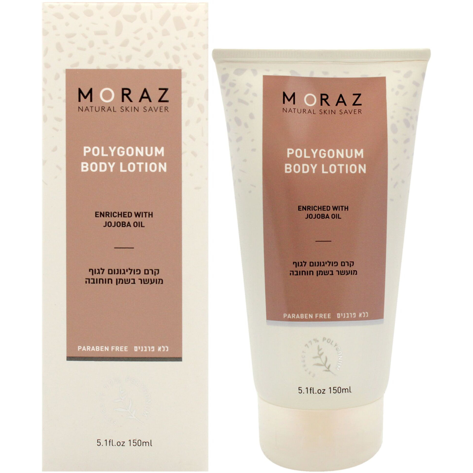 Polygonum Body Lotion