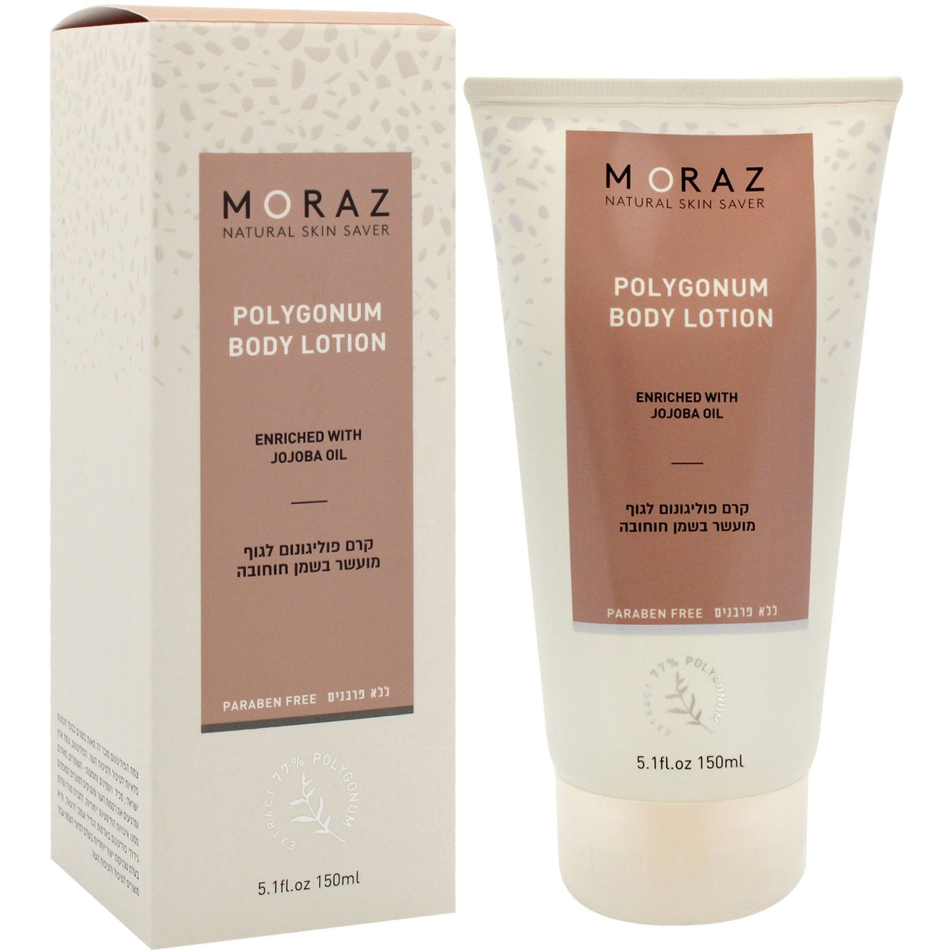 Polygonum Body Lotion