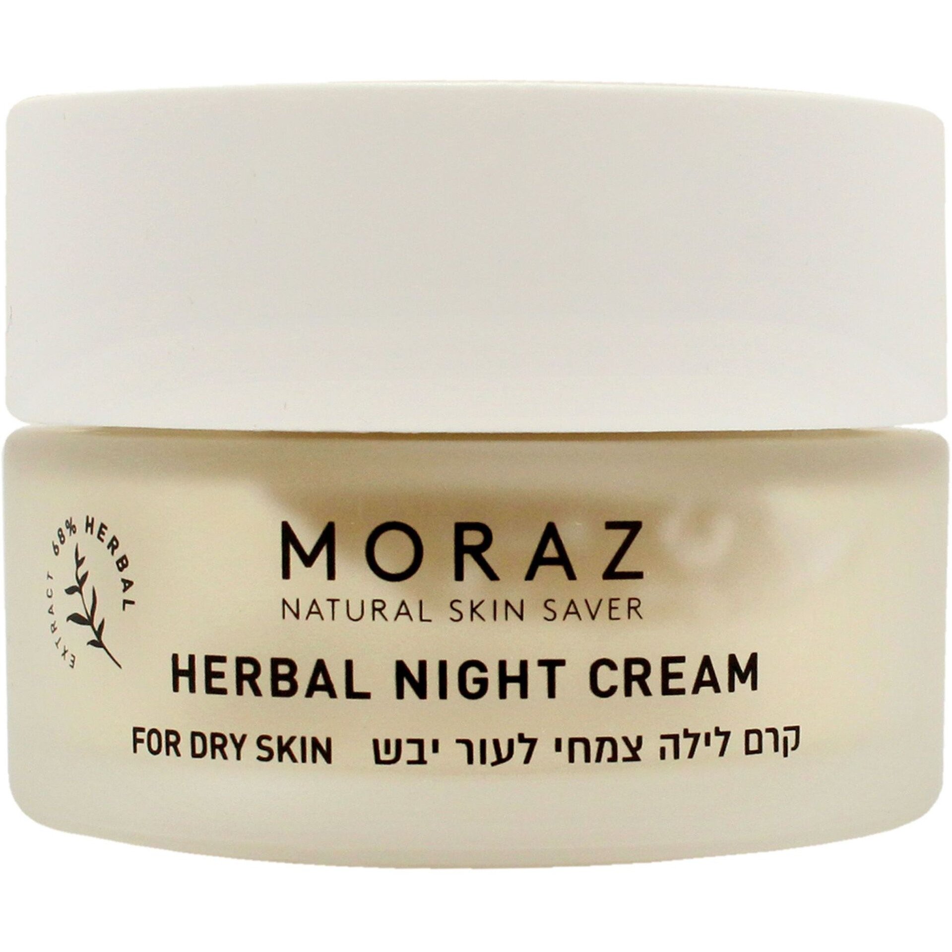 Herbal Night Cream - Dry Skin