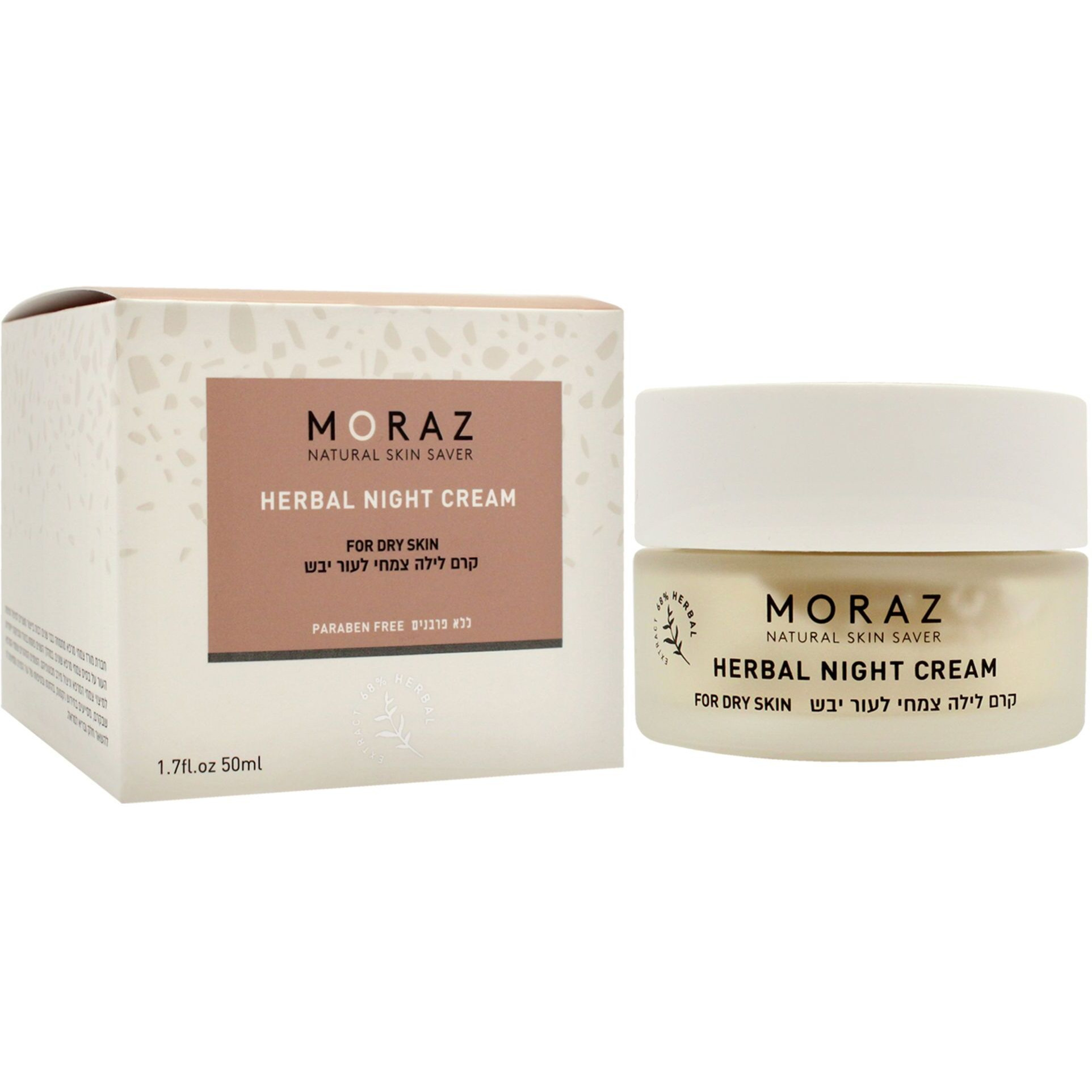 Herbal Night Cream - Dry Skin
