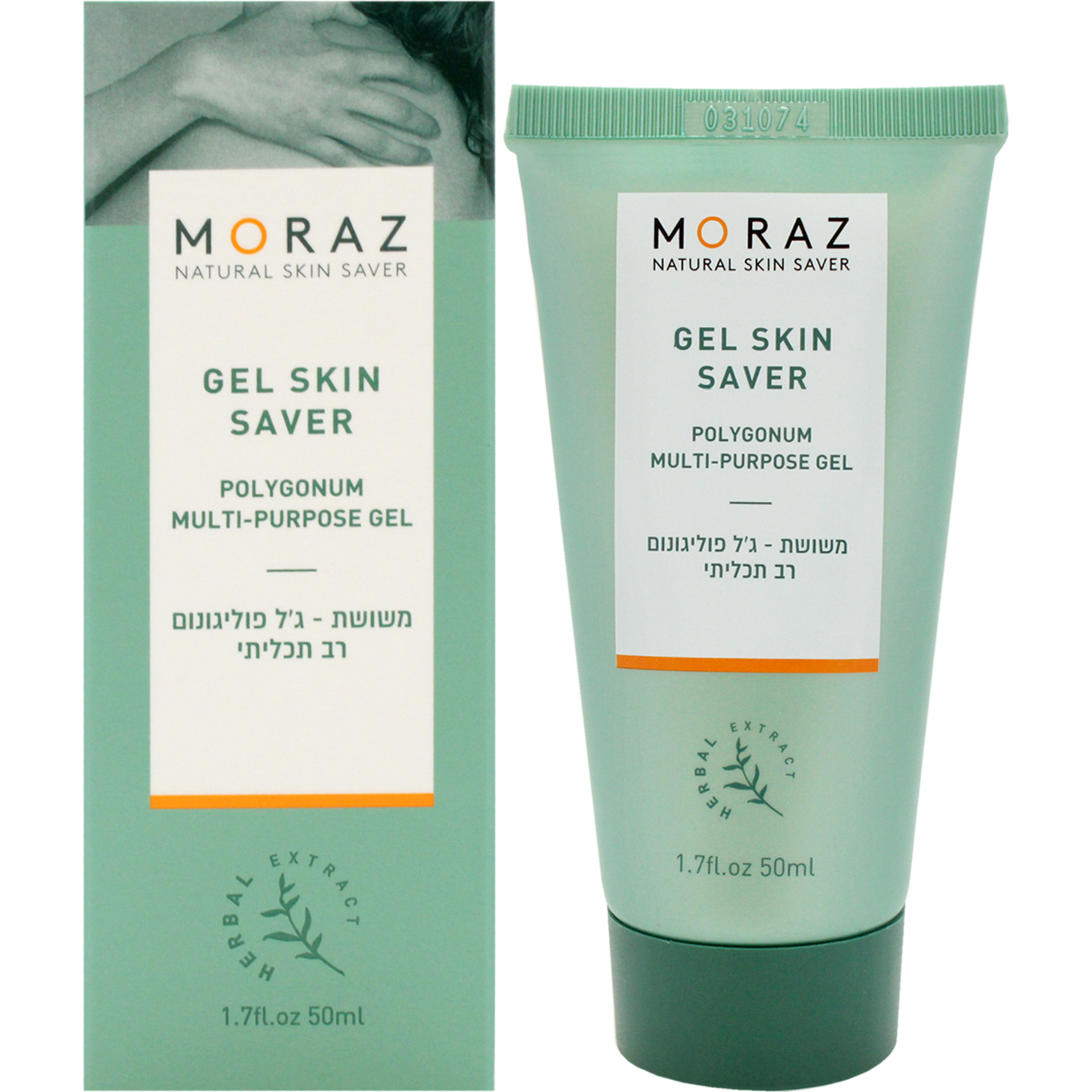 Skin Saver Gel by Moraz for Unisex - 1.7 oz Gel