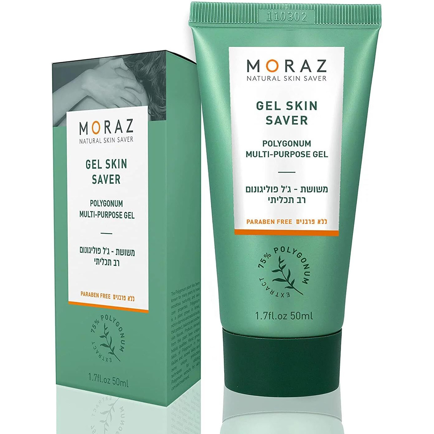 Skin Saver Gel by Moraz for Unisex - 1.7 oz Gel