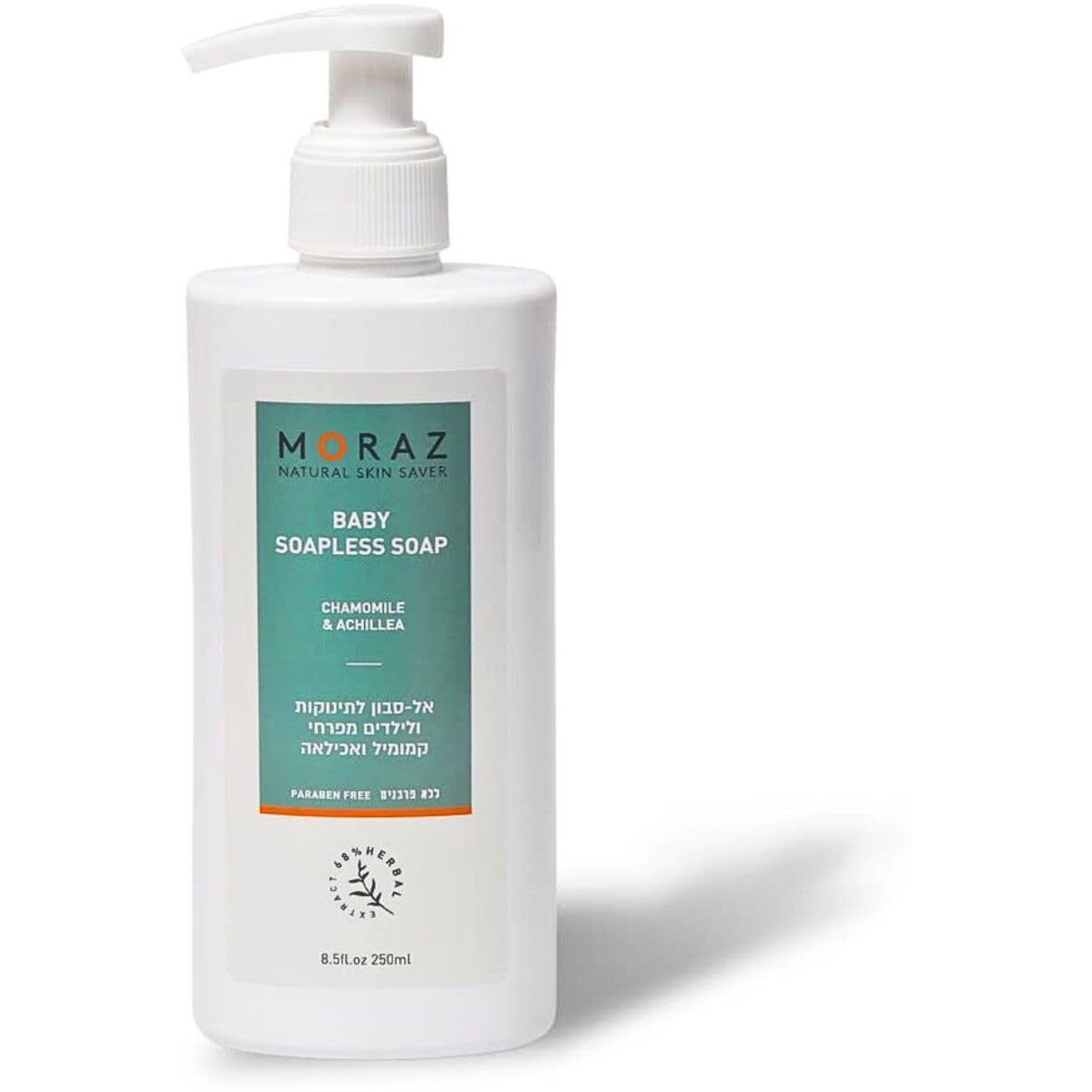 Baby Soapless Soap by Moraz for Kids - 8.5 oz Soap