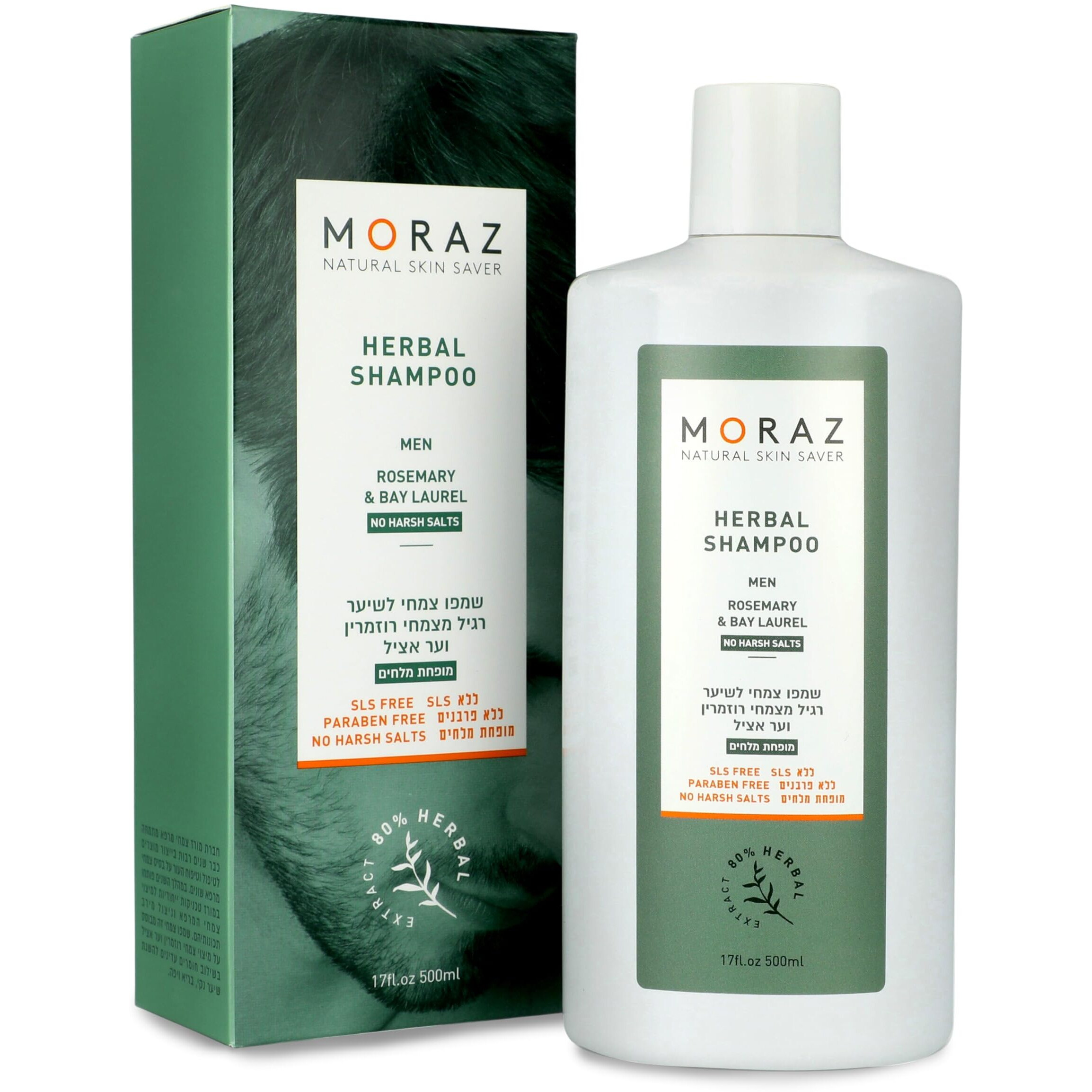 Men Herbal Shampoo for Normal Hair by Moraz for Men - 17 oz Shampoo
