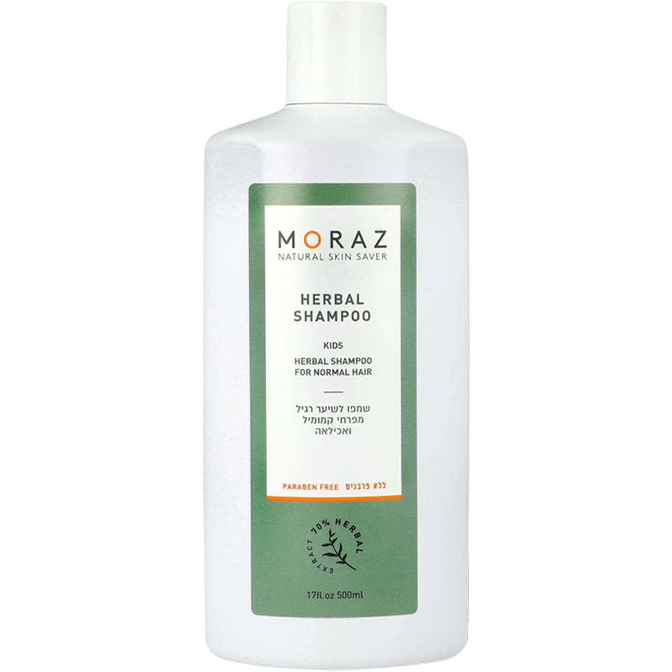 Kids Herbal Shampoo by Moraz for Kids - 17 oz Shampoo