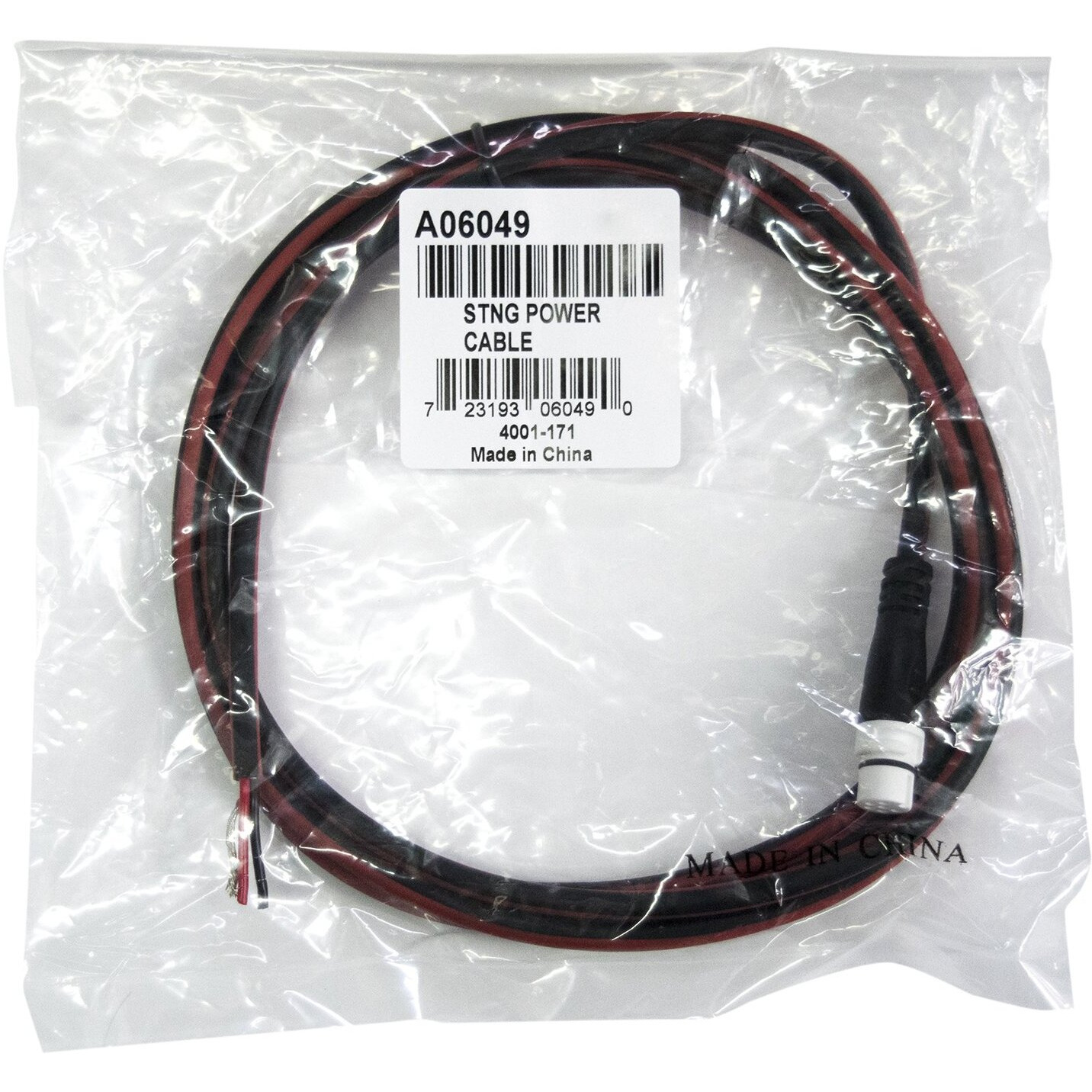SEATALK NG 12VDC POWER CABLE