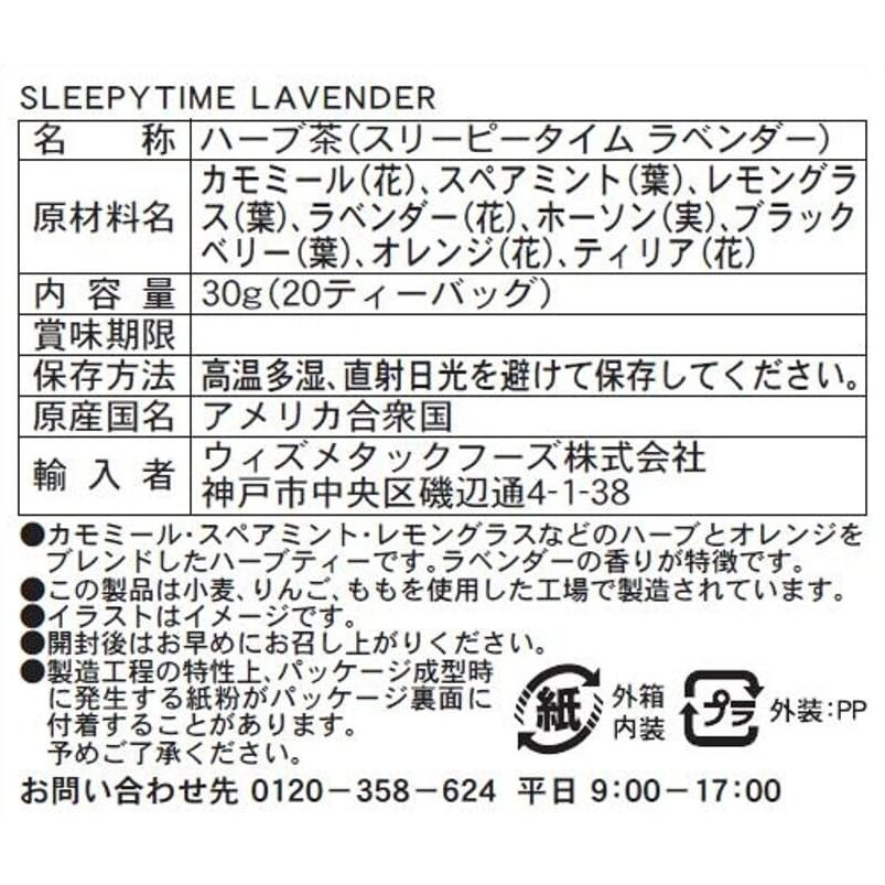 celestial Seasonings - Tea - Sleepytime Lavender - case Of 6 - 20 Bags(D0102H5N6DX)