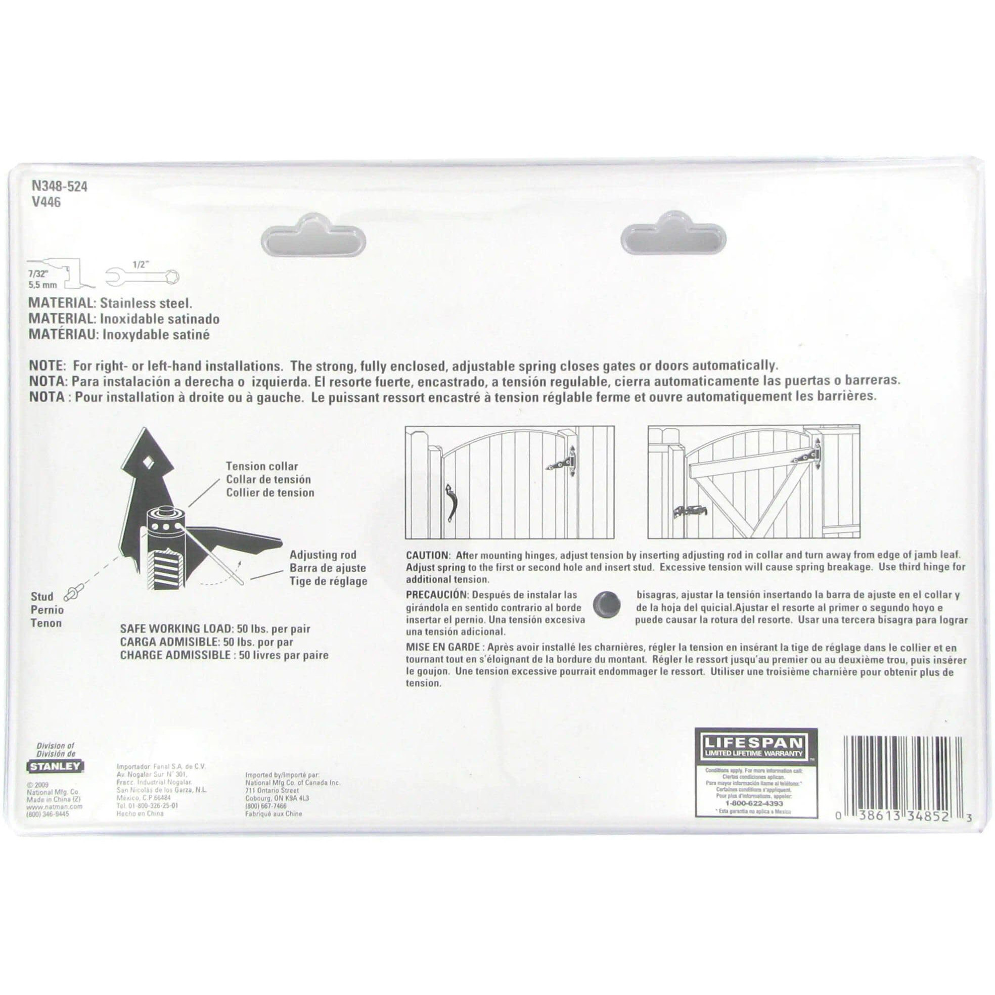 T-HINGE ORNAMENTL 7&quotL SS (Pack of 1)