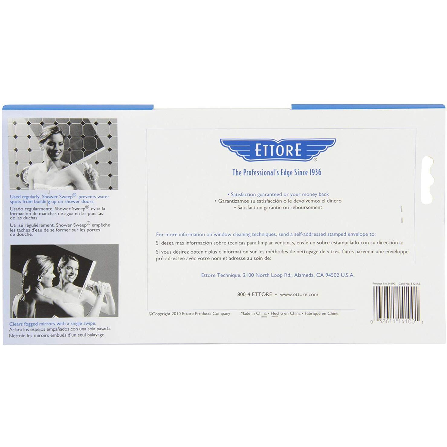 SHOWER SQUEEGEE WHT 11" (Pack of 1)