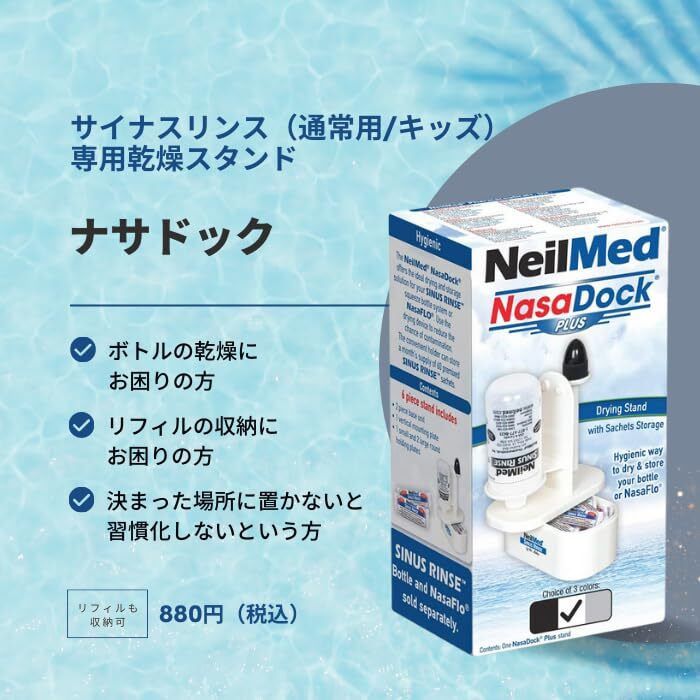 NeilMed Nasadock Plus Stand